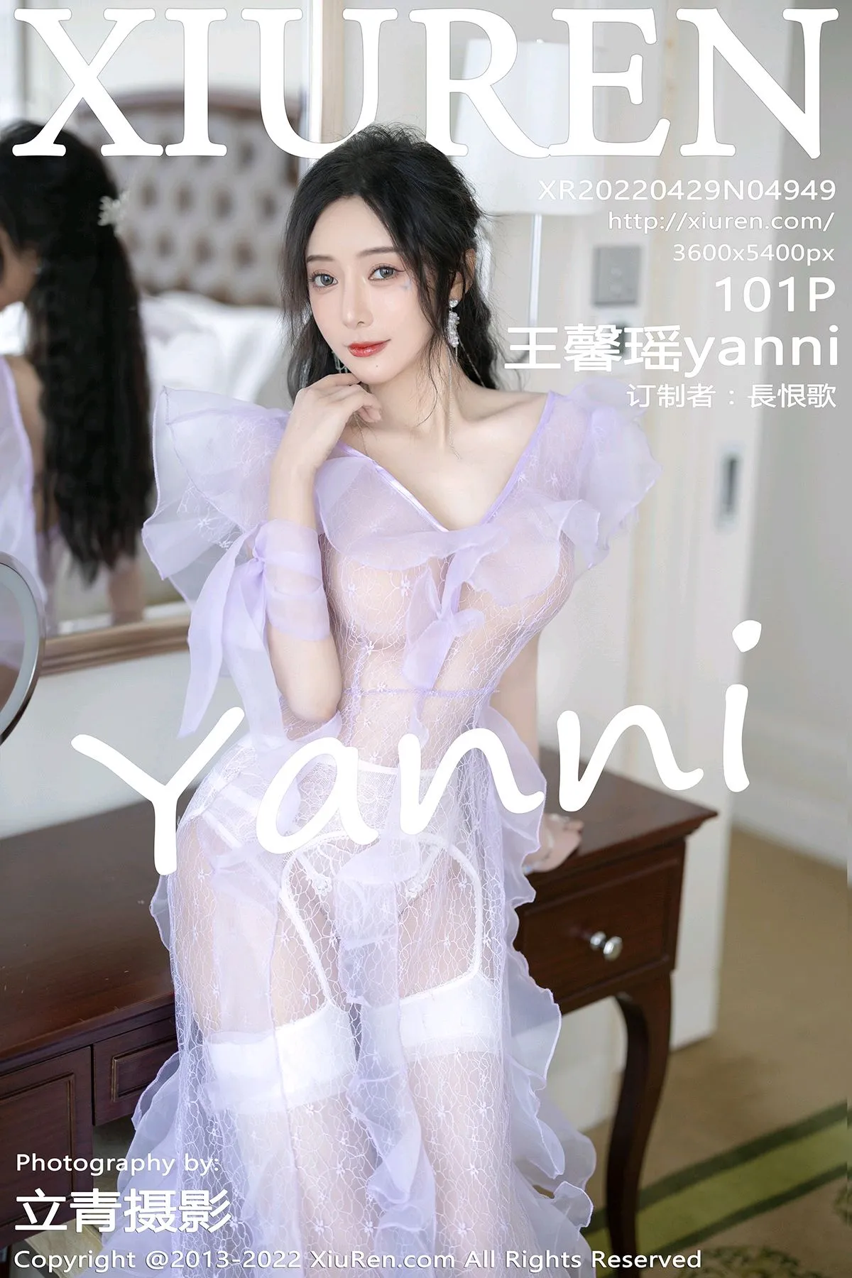 [Xiuren秀人网] 2022.04.29-001