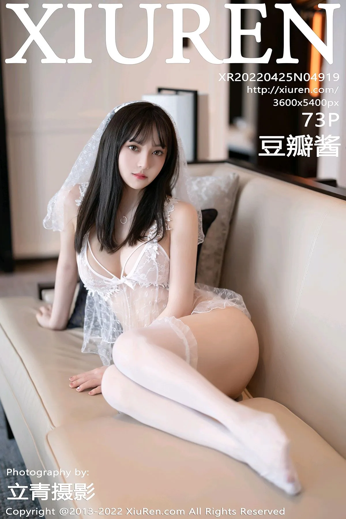[Xiuren秀人网] 2022.04.25-001