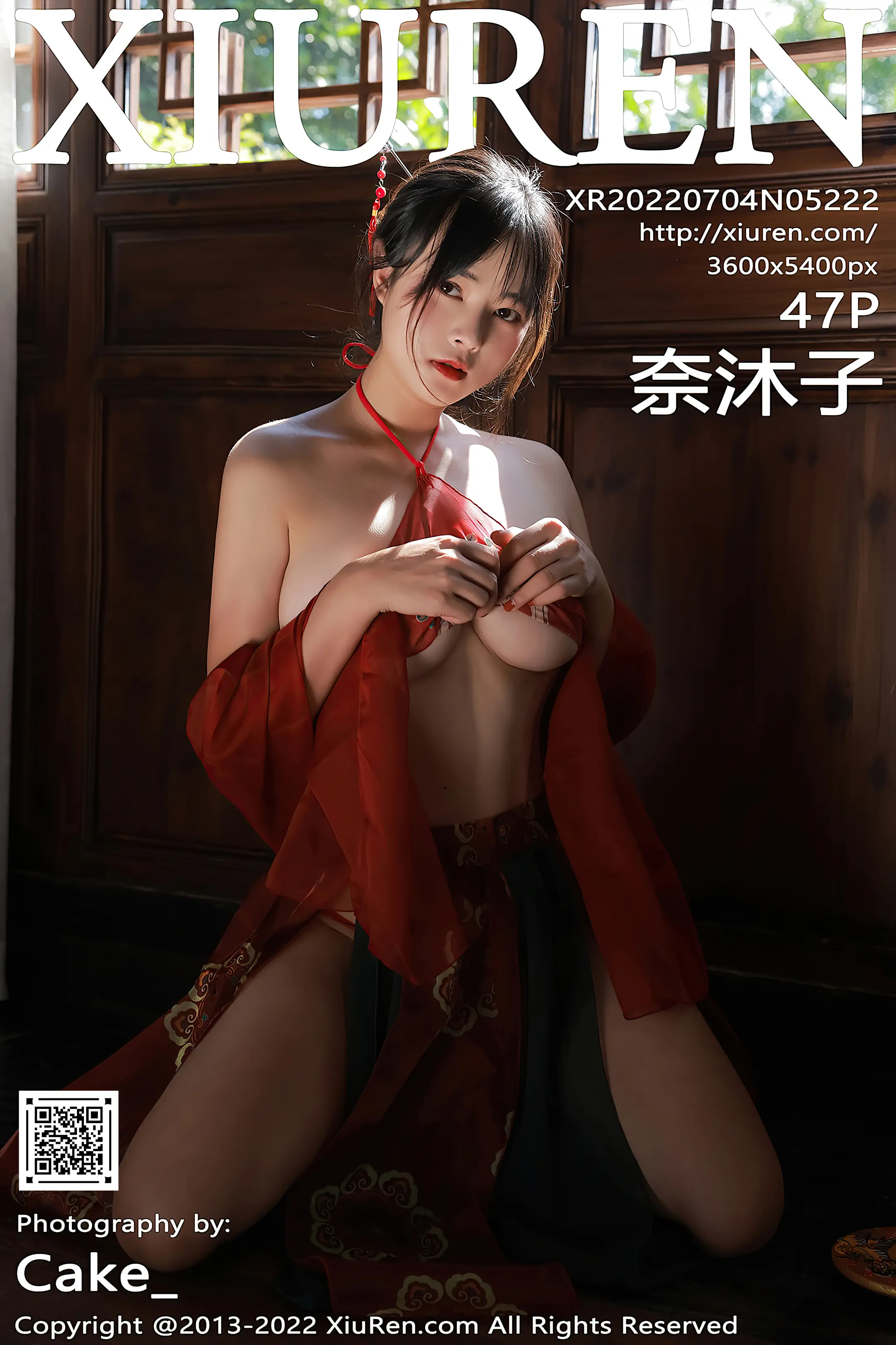 [Xiuren秀人网] 2022.07.04-001
