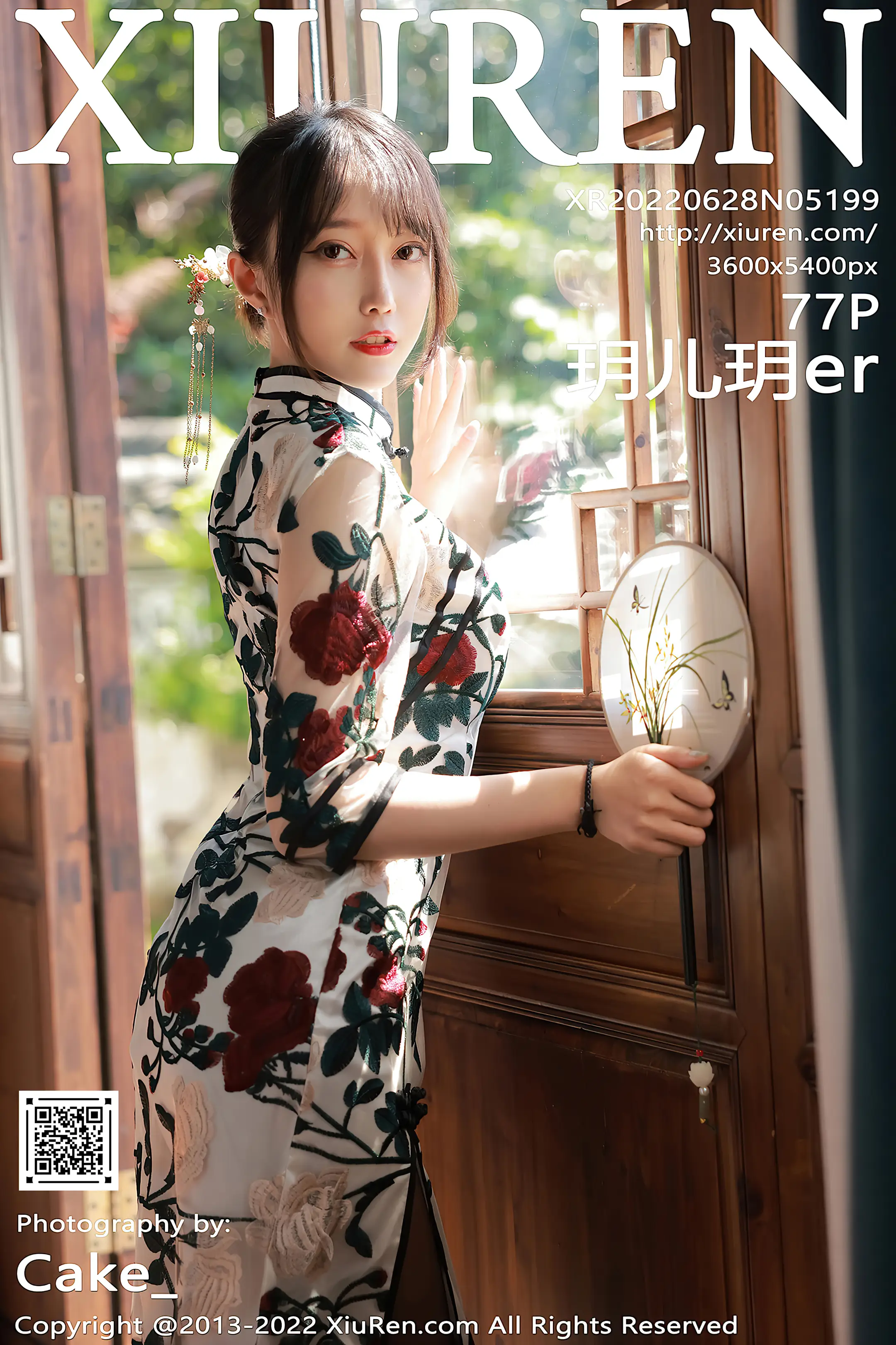 [Xiuren秀人网] 2022.06.28-001