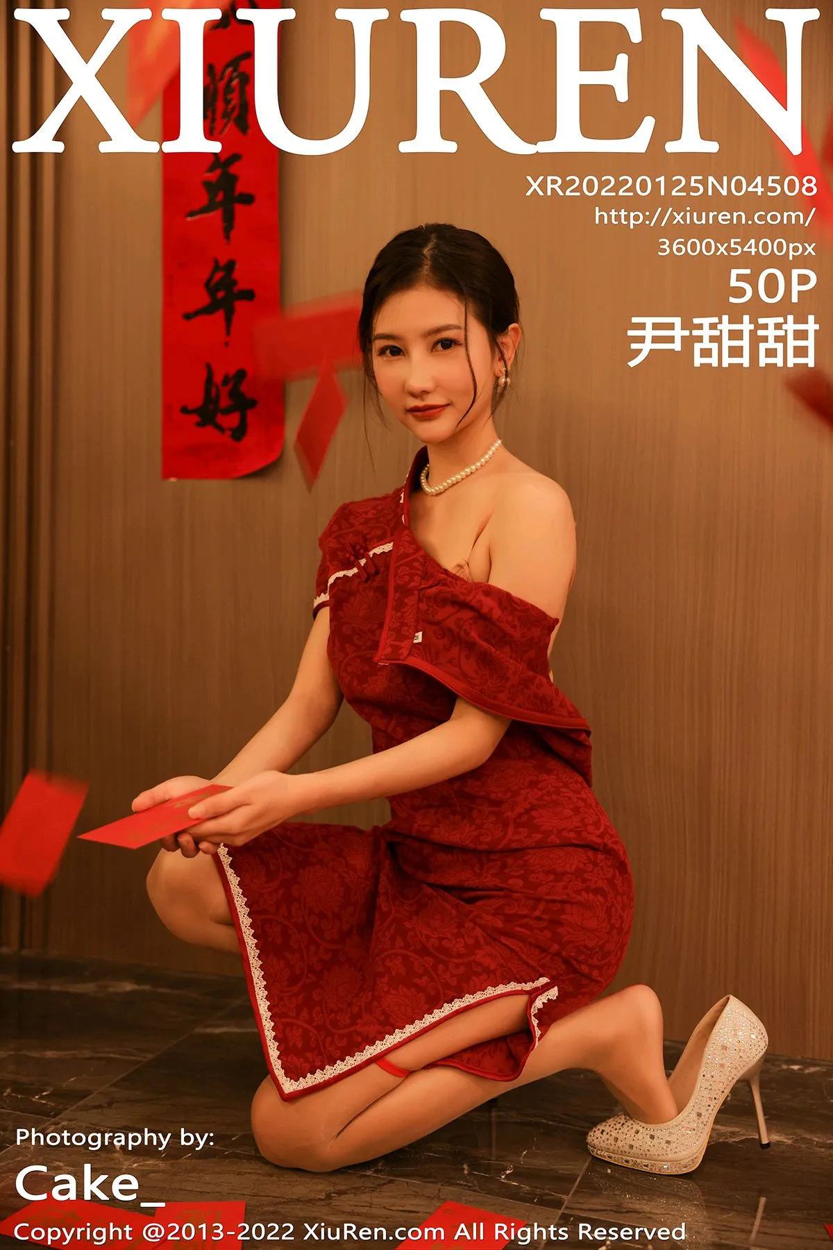 [Xiuren秀人网]2022.01.25-001