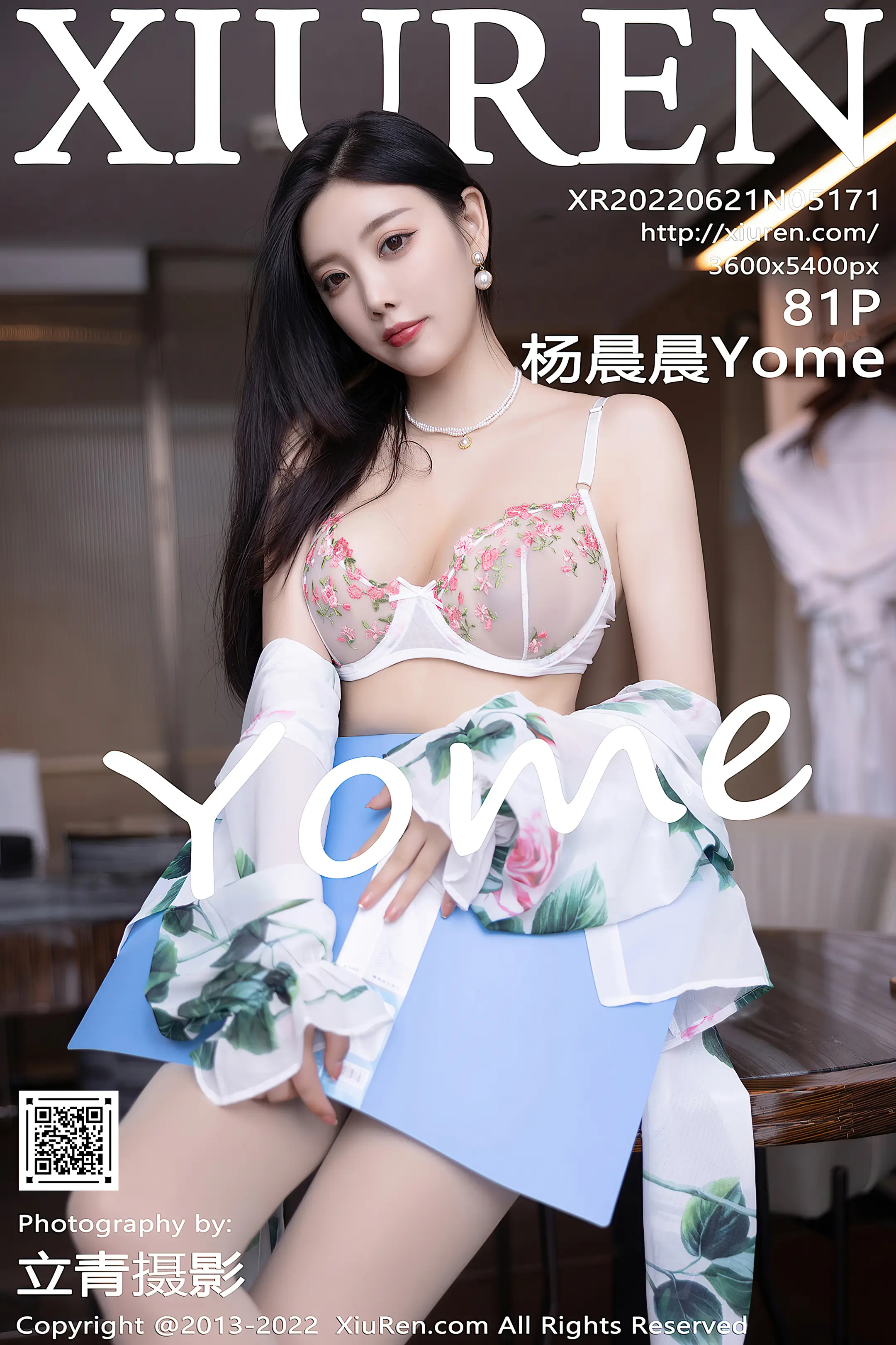 [Xiuren秀人网] 2022.06.21-001