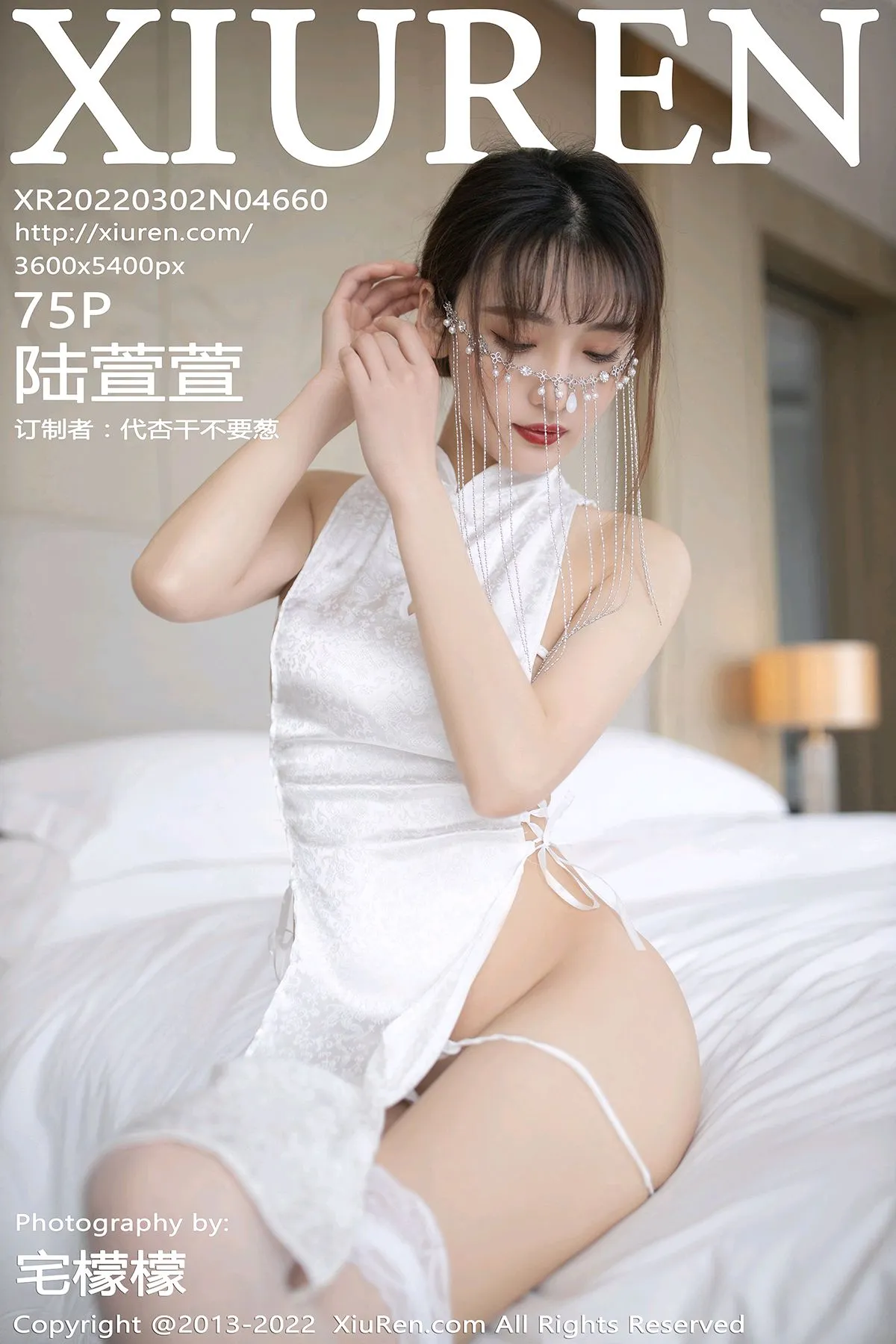 [Xiuren秀人网]2022.03.02-001