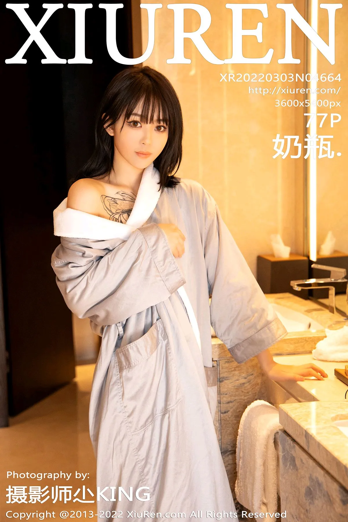 [Xiuren秀人网]2022.03.03-001