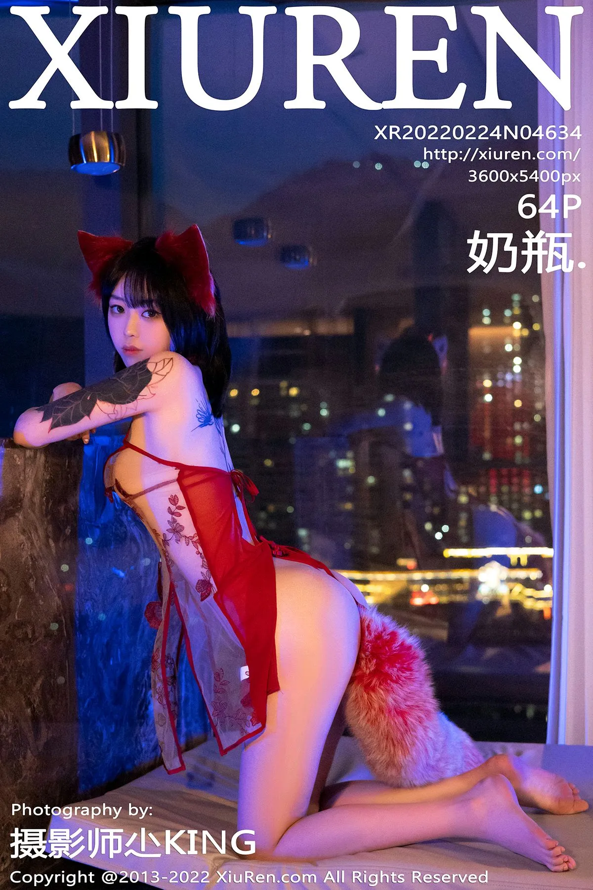 [Xiuren秀人网]2022.02.24-001