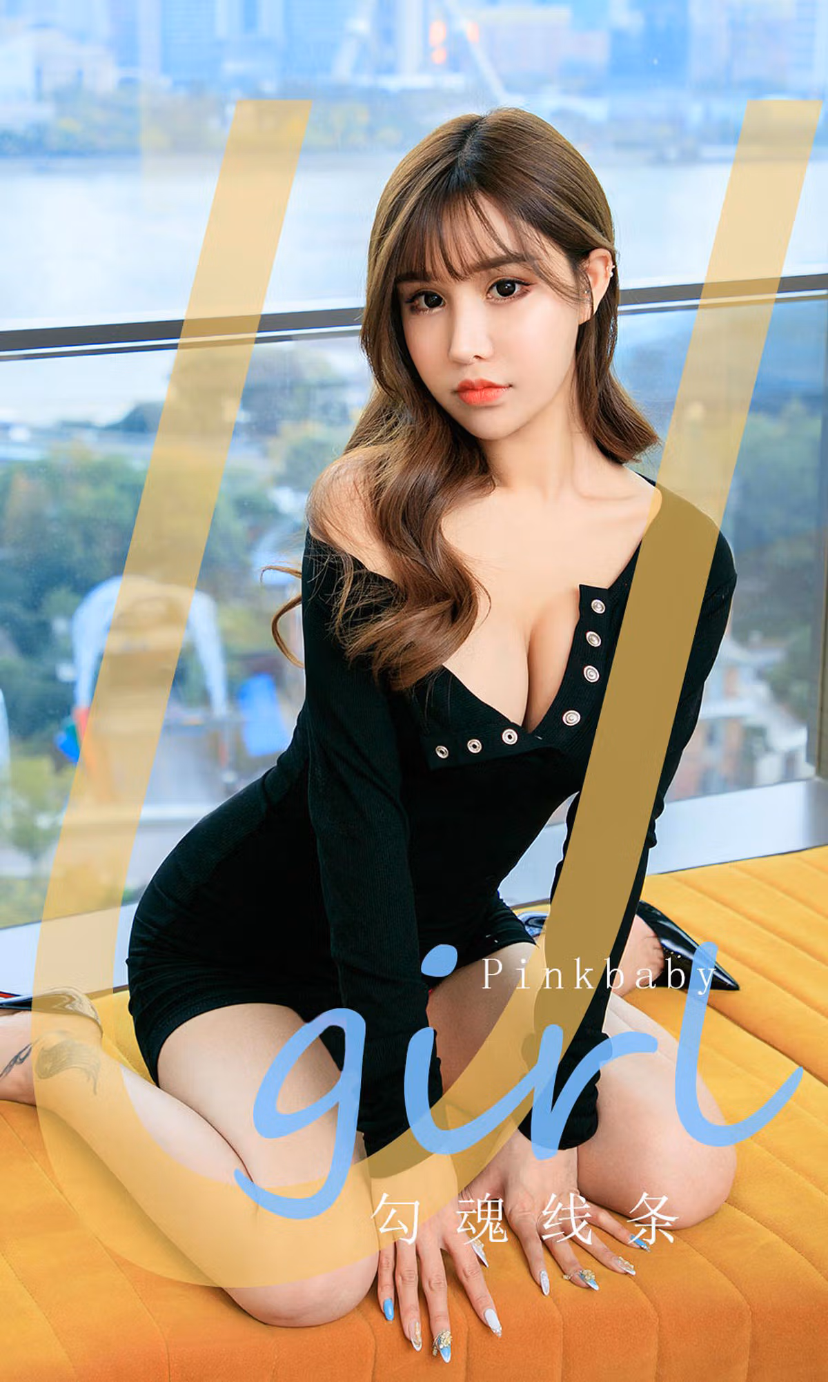 [尤果圈爱尤物] No.1752 Pinkbaby 勾魂线条 性感美女-第1张