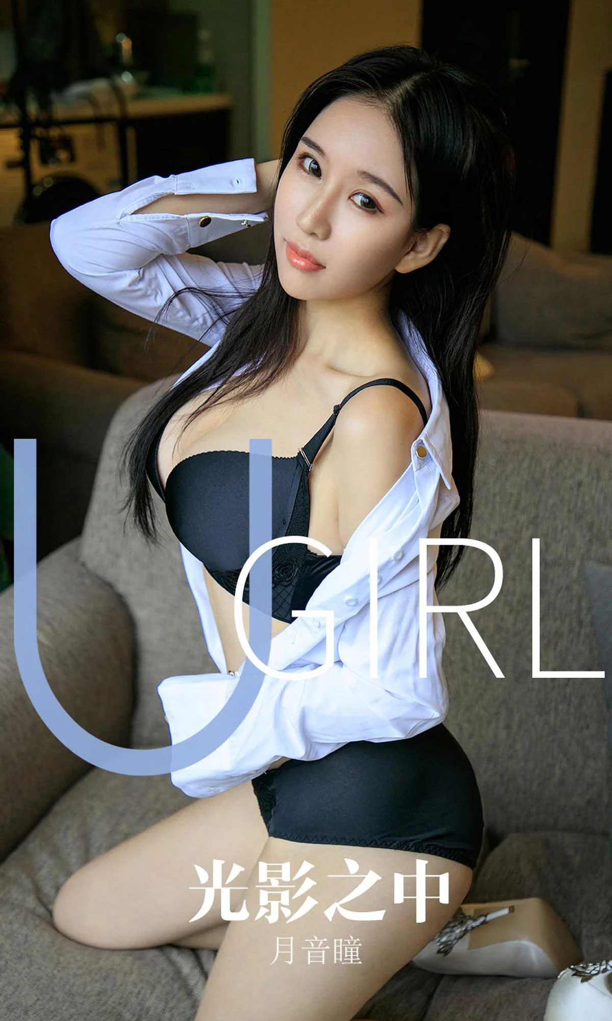 [尤果圈爱尤物] No.1629 月音瞳 光影之中 性感美女-第1张