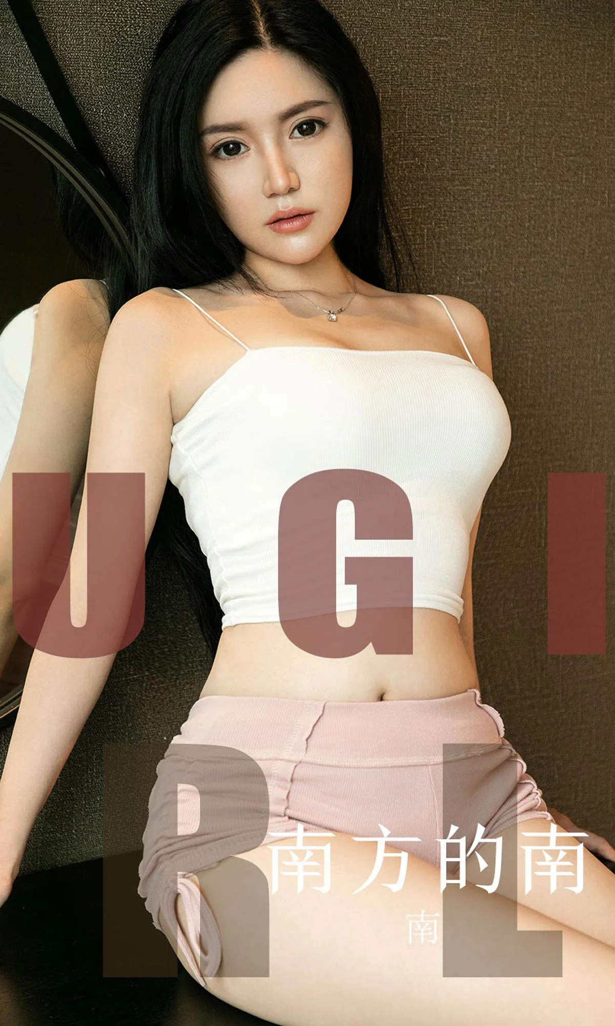 [尤果圈爱尤物] No.1586 南 南方的南 性感美女-第1张