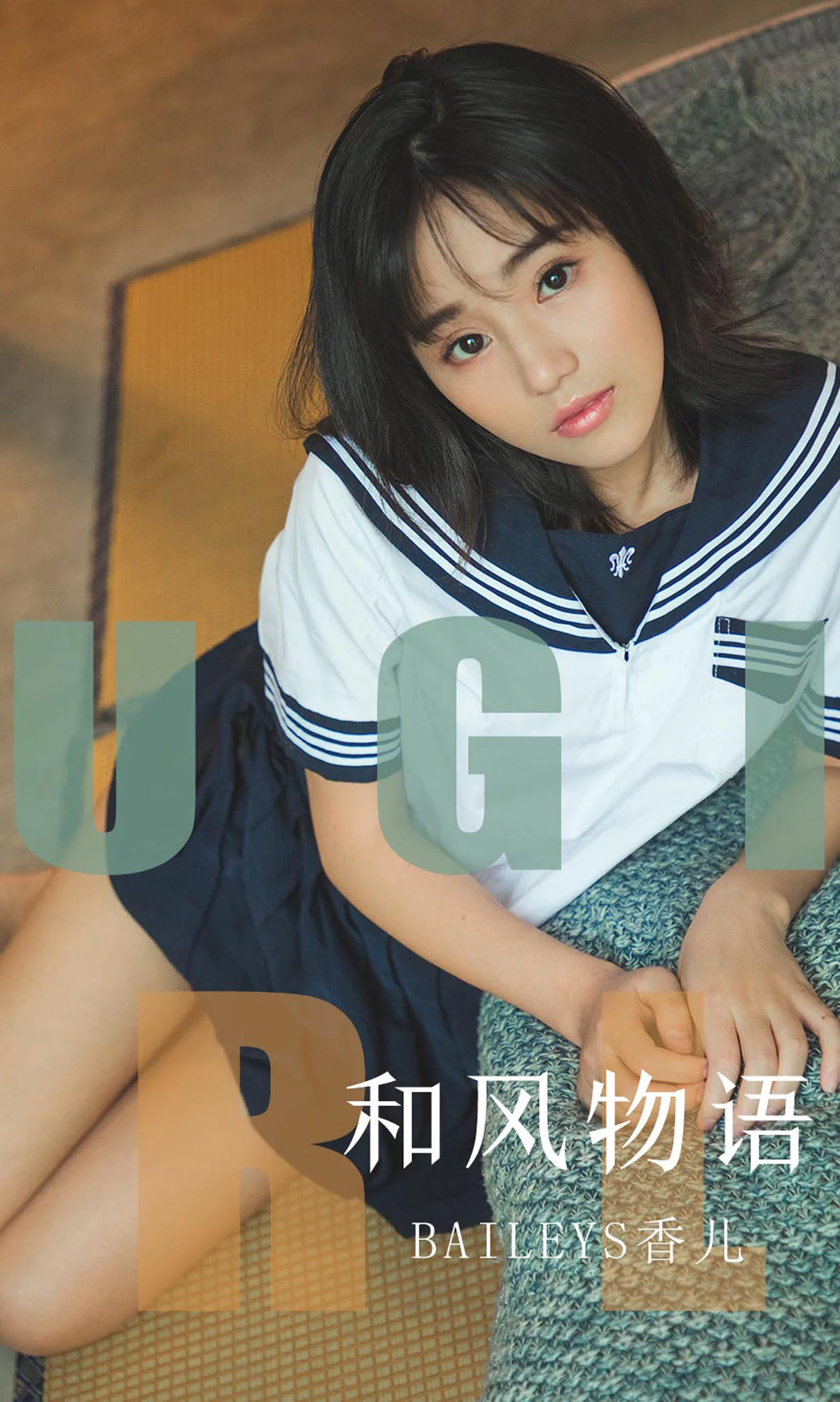 [尤果圈爱尤物] No.1596 Baileys香儿 和风物语 性感美女-第1张
