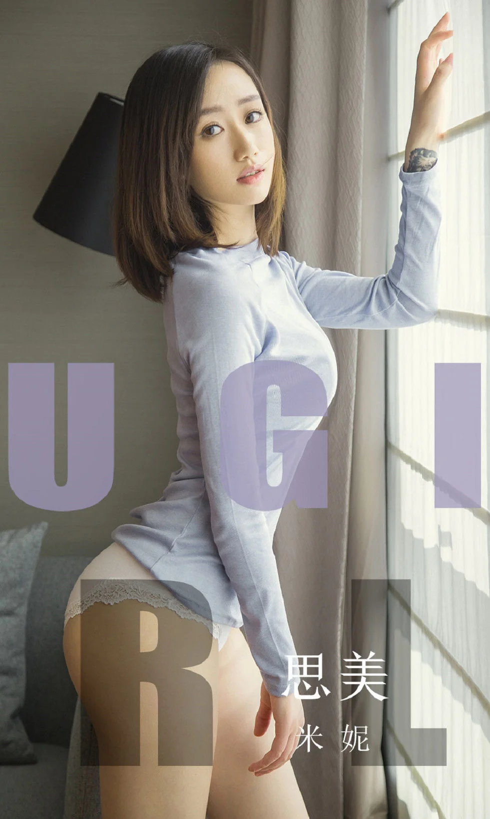 [尤果圈爱尤物] No.1554 米妮 思美 性感美女-第1张