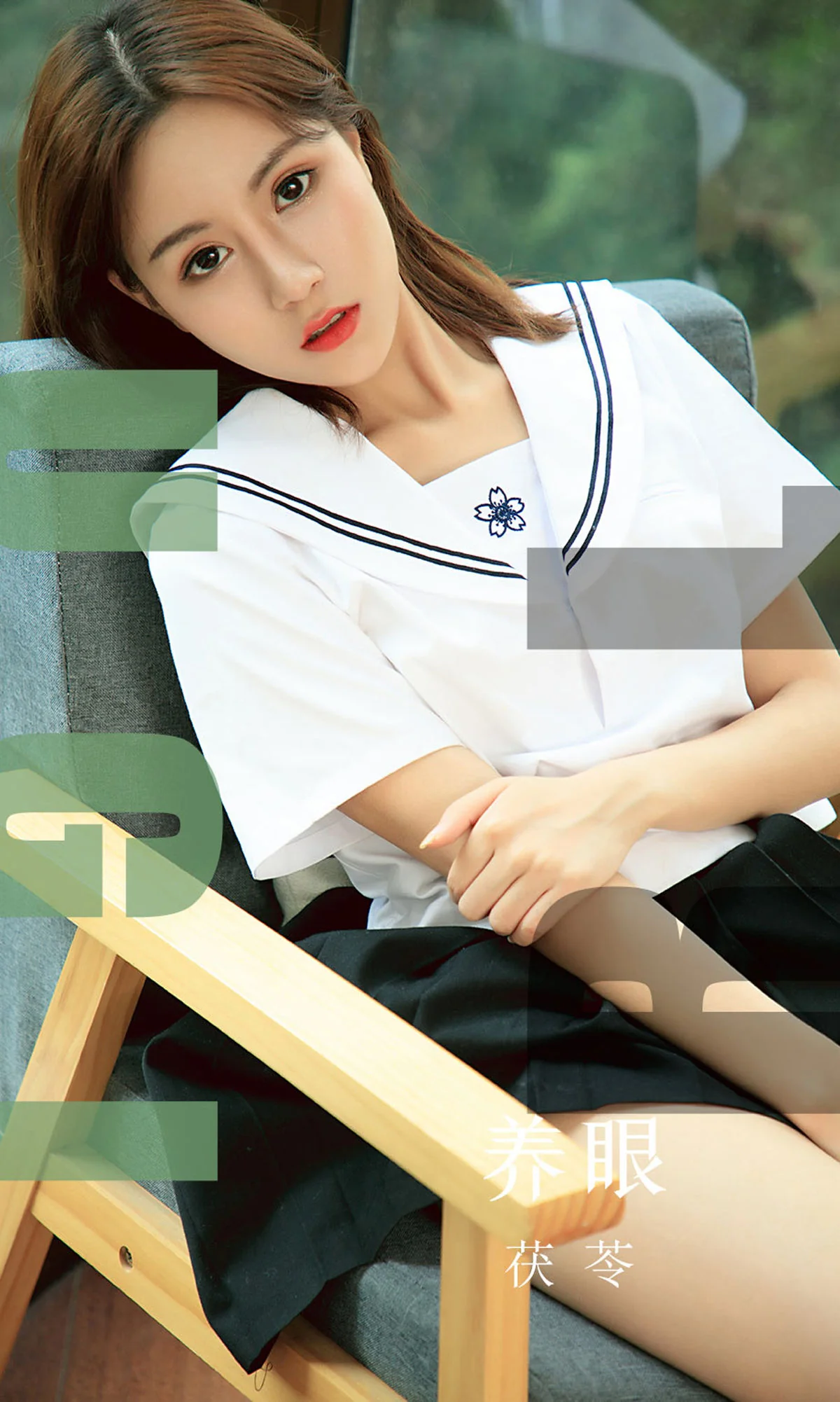 [尤果圈爱尤物] No.1558 茯苓 养眼 性感美女-第1张