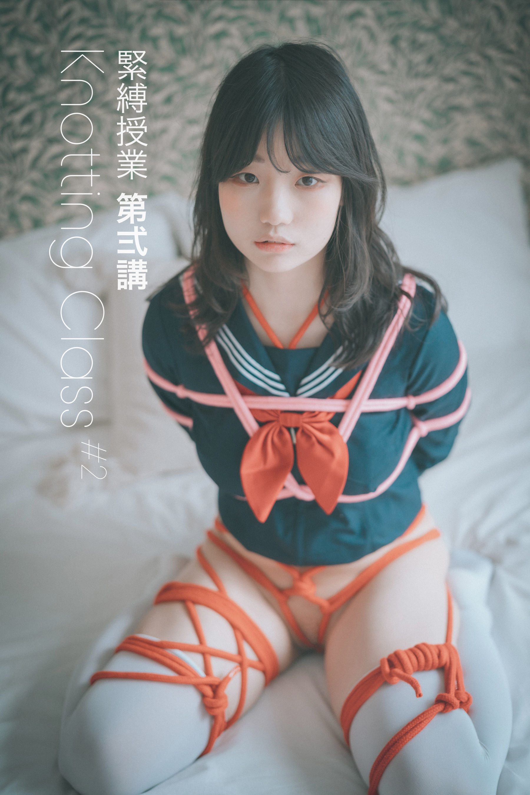 [DJAWA] Mimmi – Knotting Class #2 日韩美图-第1张