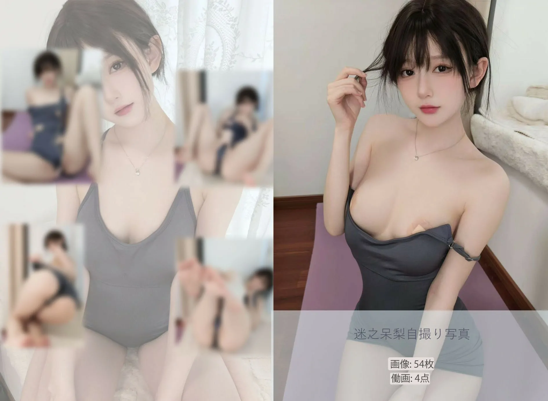 迷之呆梨  你的健身搭子 Cosplay-第51张