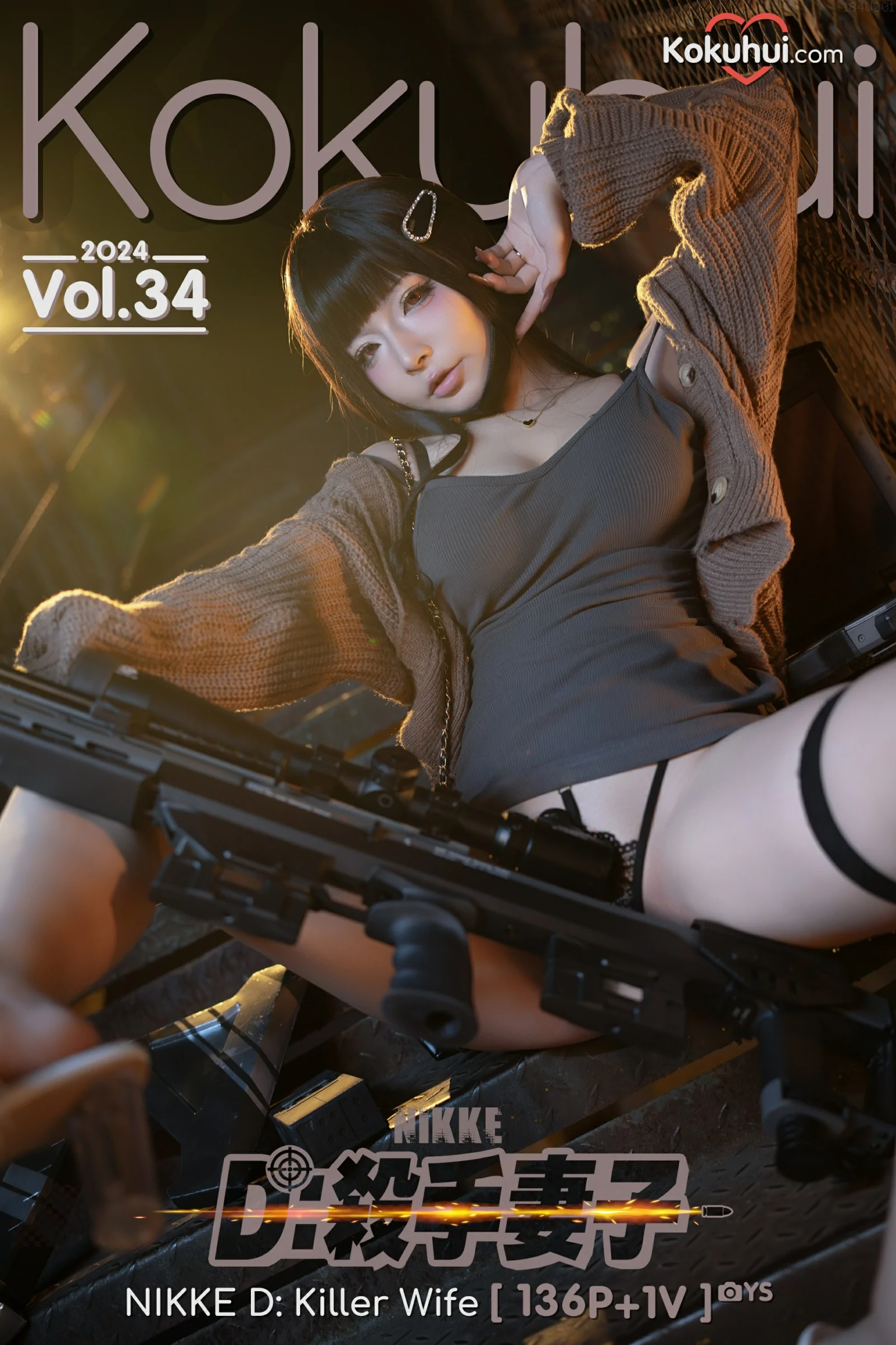 yuuhui玉汇 – 杀手妻子 Cosplay-第133张