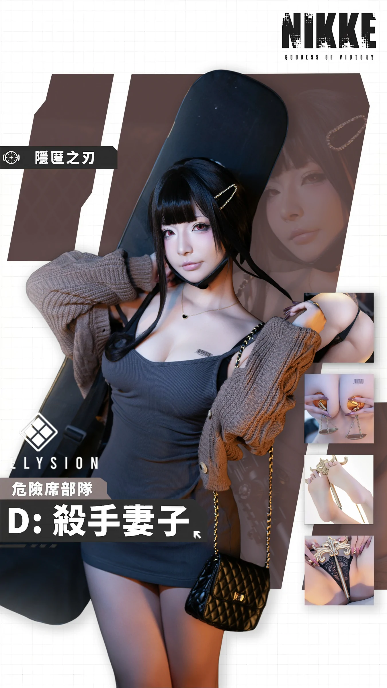 yuuhui玉汇 – 杀手妻子 Cosplay-第134张
