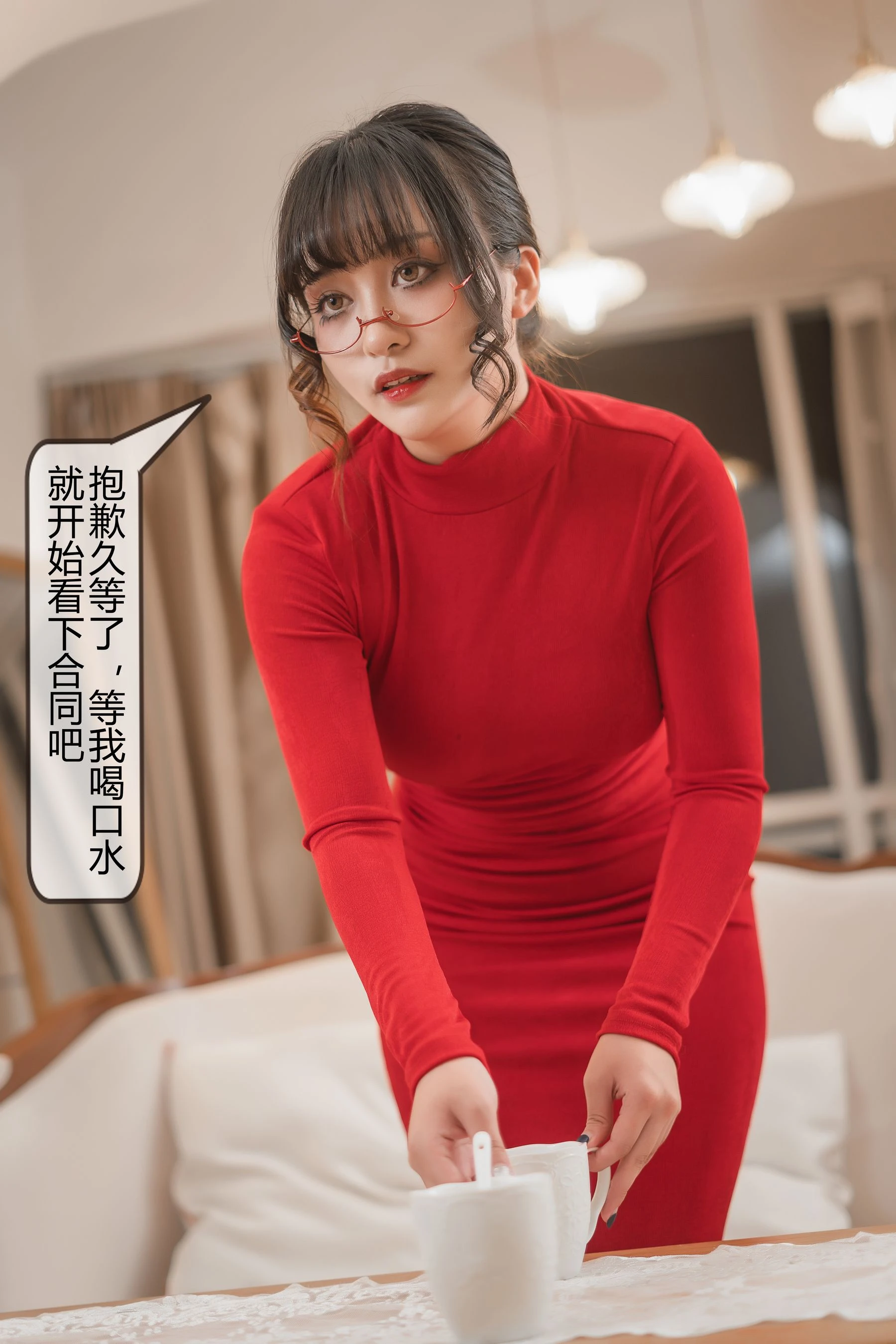 洛璃LoLiSAMA – 隔壁太太 – 剧情版 Cosplay-第1张