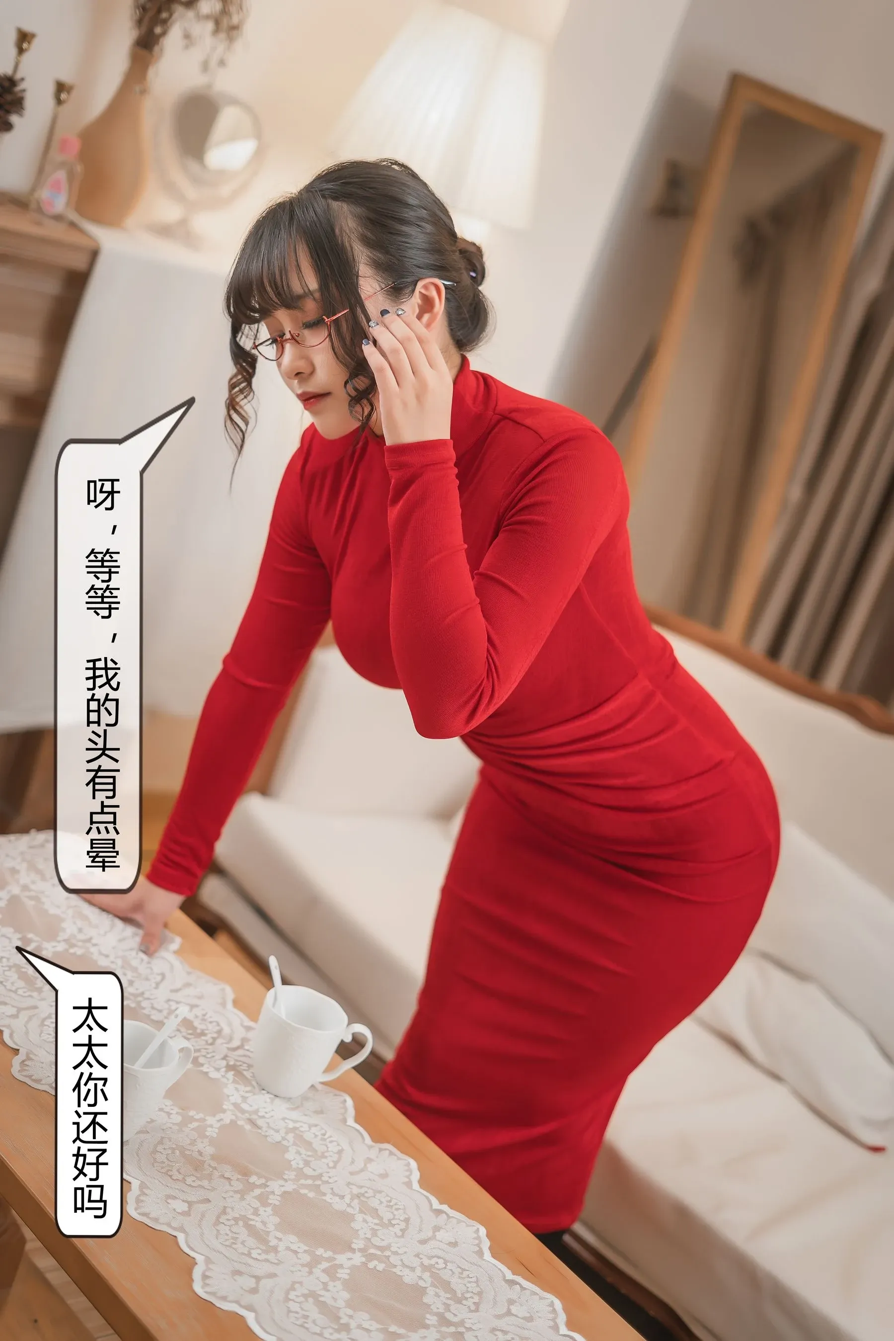 洛璃LoLiSAMA – 隔壁太太 – 剧情版 Cosplay-第4张