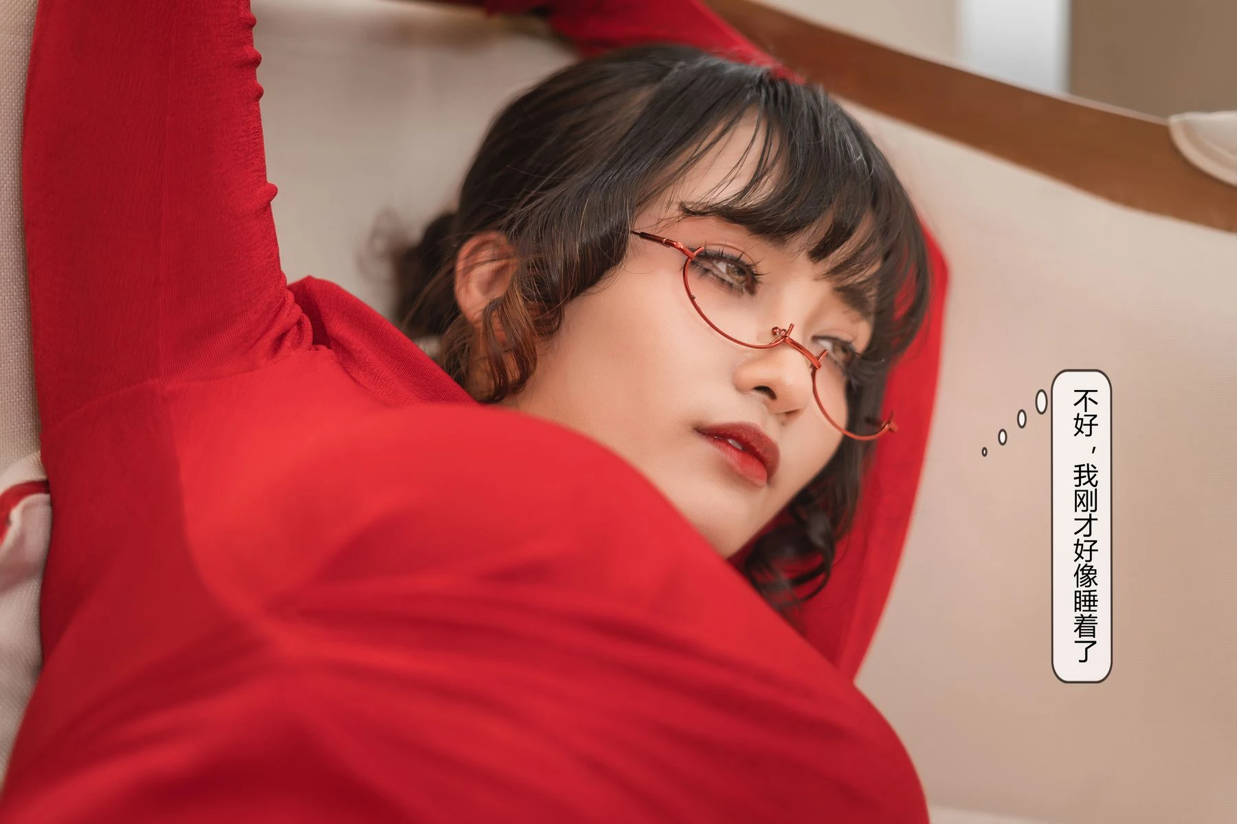 洛璃LoLiSAMA – 隔壁太太 – 剧情版 Cosplay-第11张