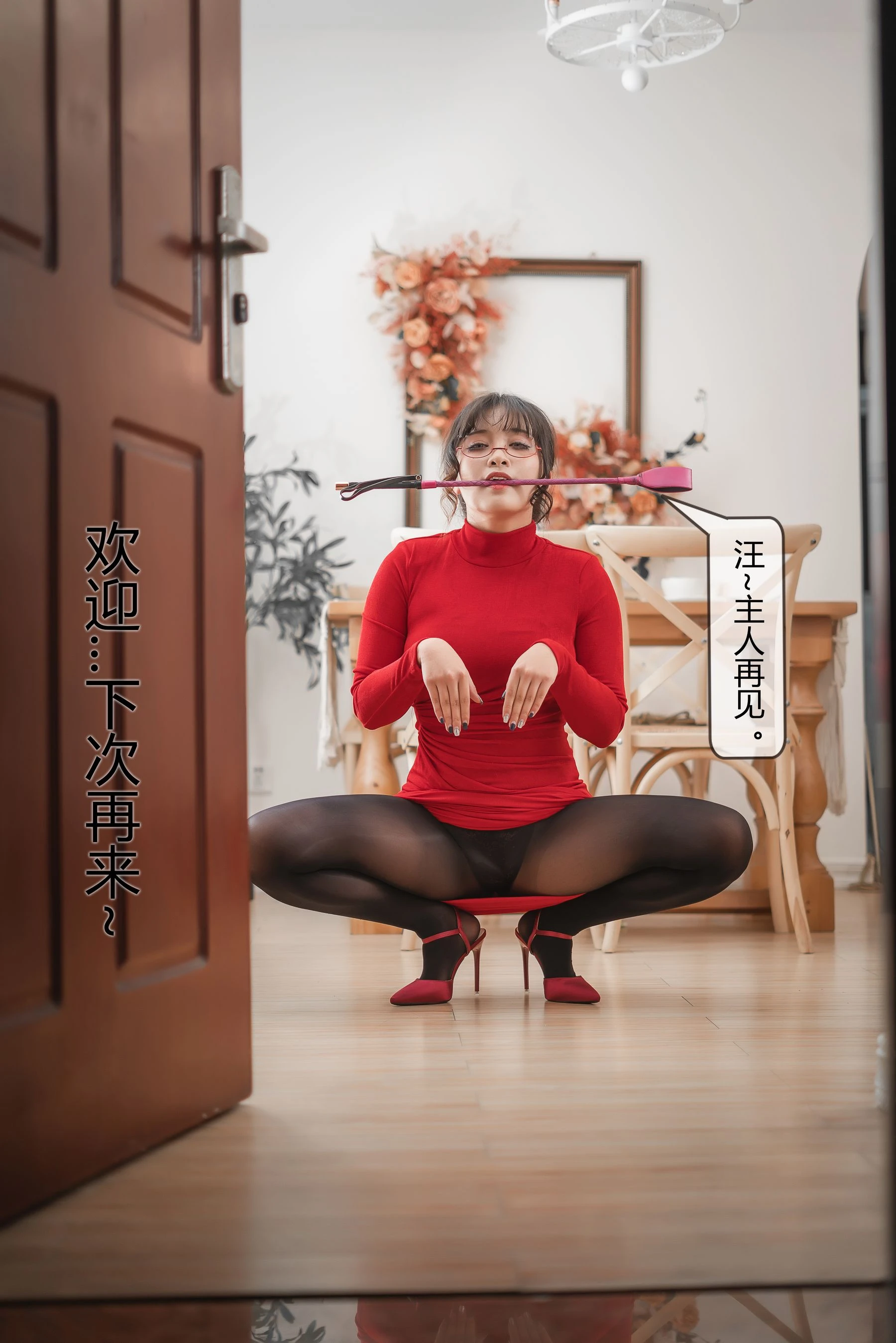 洛璃LoLiSAMA – 隔壁太太 – 剧情版 Cosplay-第33张