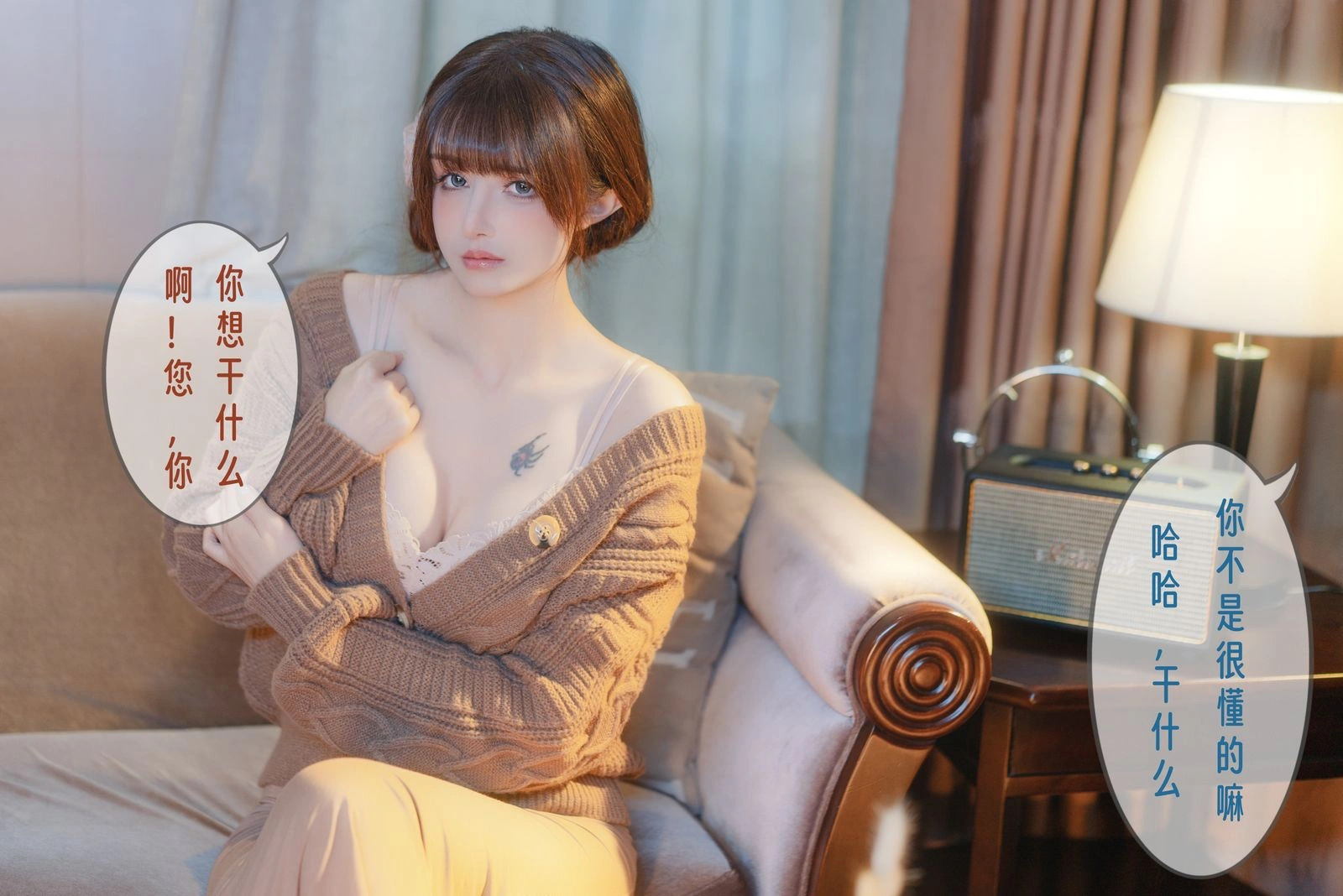 鹿八岁baby – 无法拒绝的要挟 剧情版 Cosplay-第3张