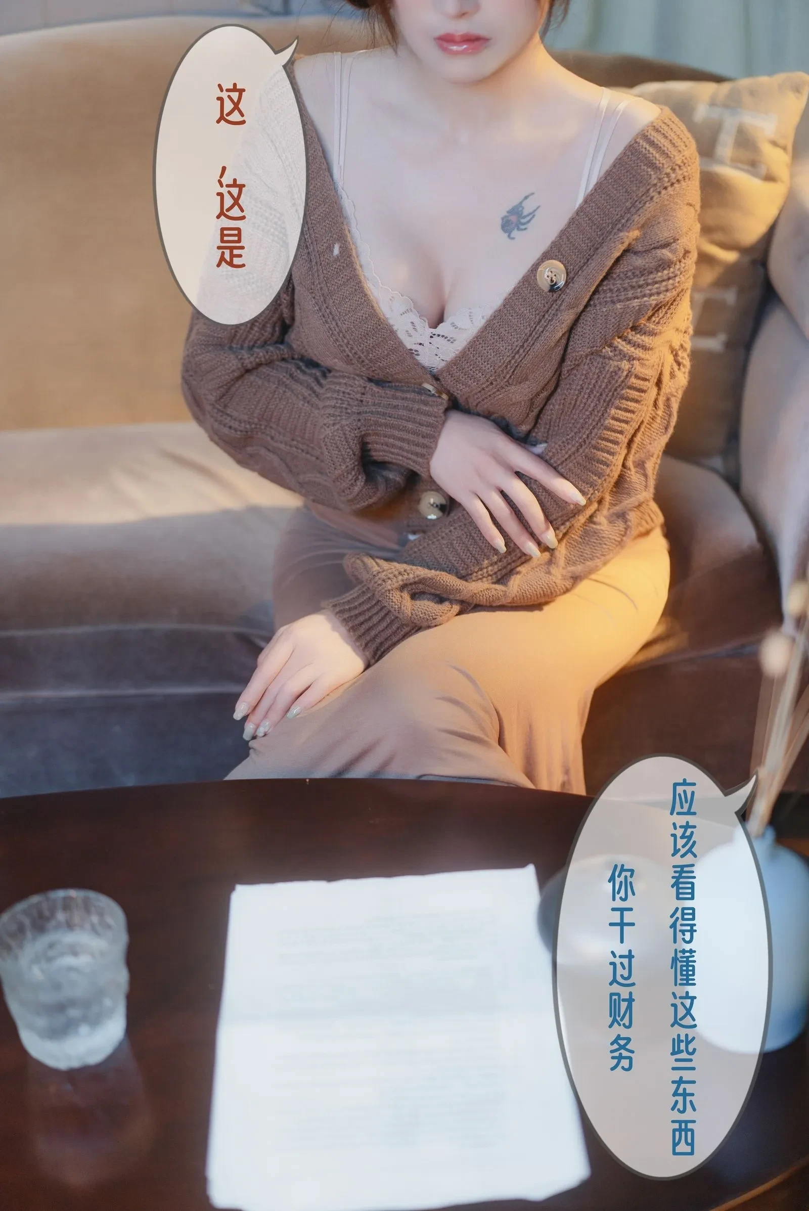 鹿八岁baby – 无法拒绝的要挟 剧情版 Cosplay-第50张