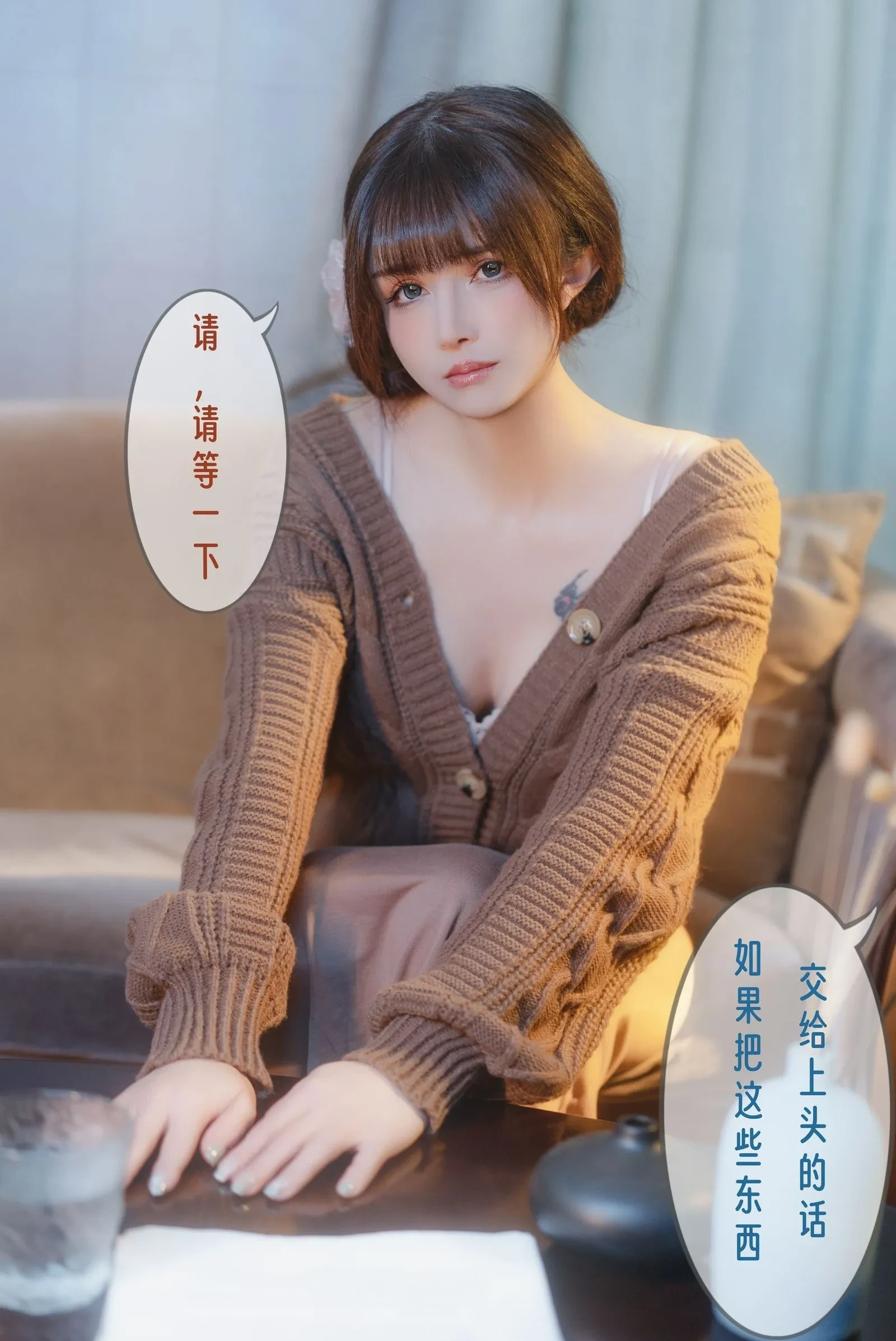 鹿八岁baby – 无法拒绝的要挟 剧情版 Cosplay-第52张
