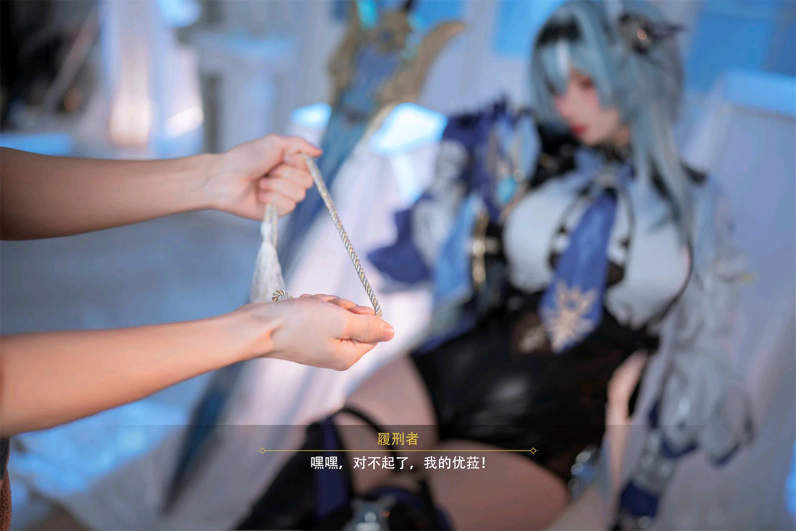 rioko凉凉子 – 优菈浪花骑士 Cosplay-第6张