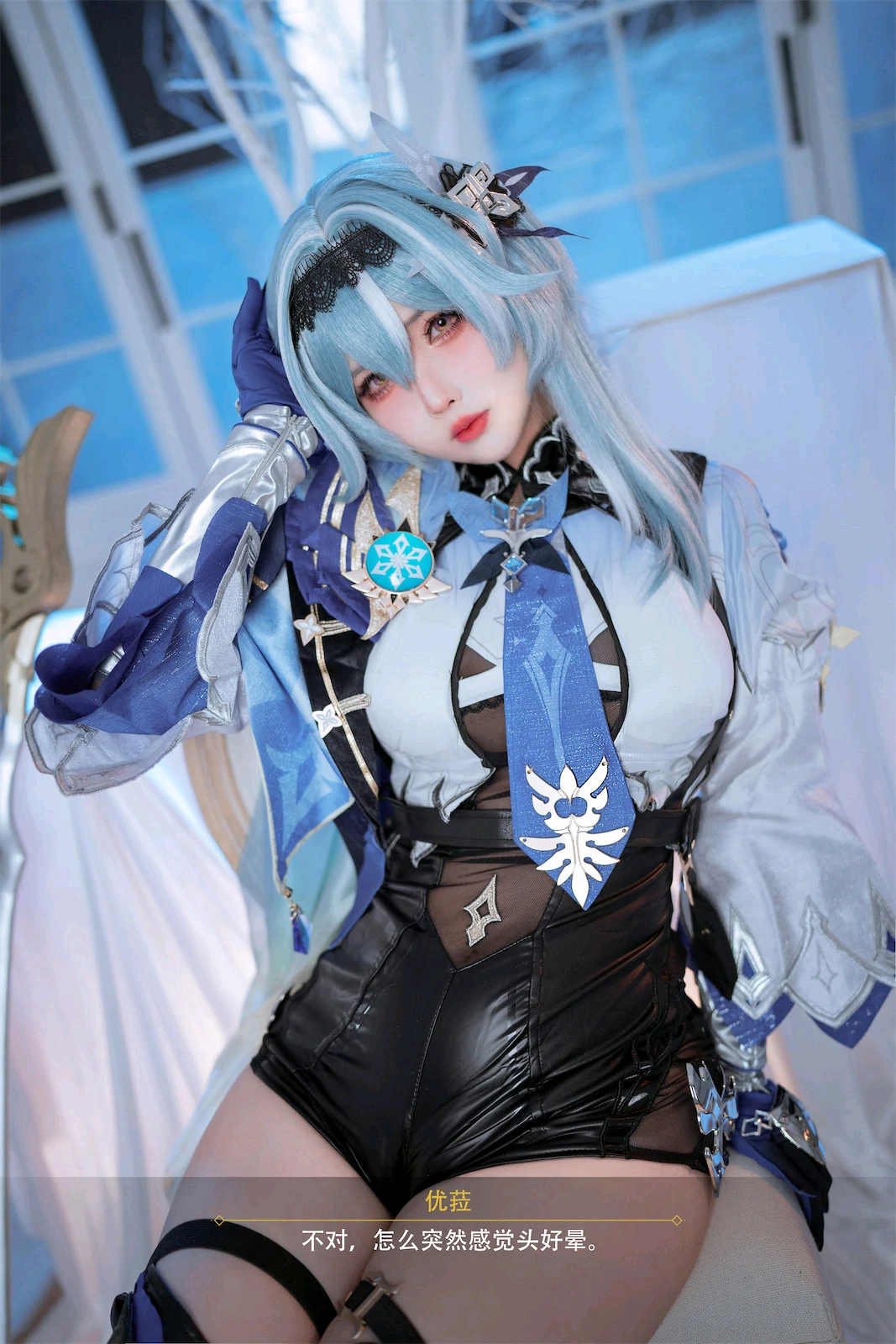 rioko凉凉子 – 优菈浪花骑士 Cosplay-第22张