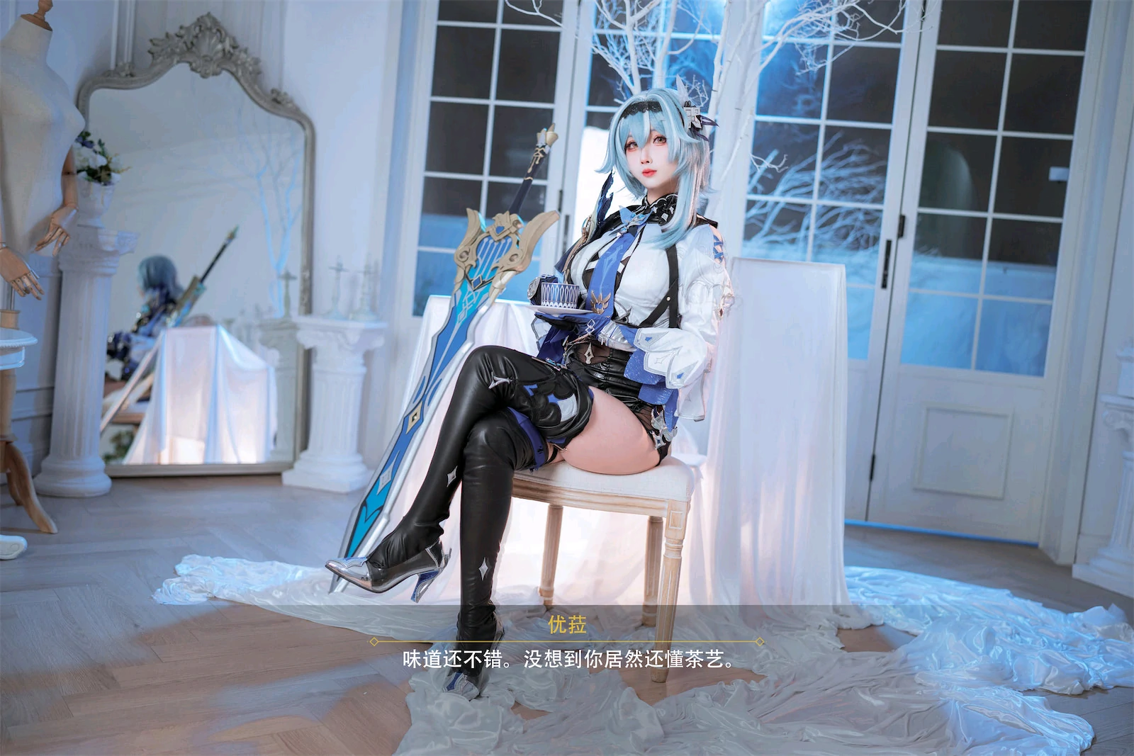 rioko凉凉子 – 优菈浪花骑士 Cosplay-第57张