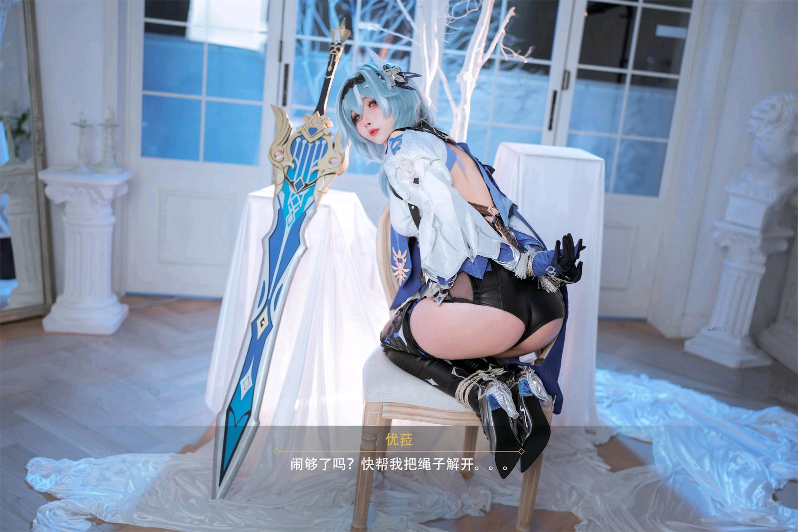 rioko凉凉子 – 优菈浪花骑士 Cosplay-第66张