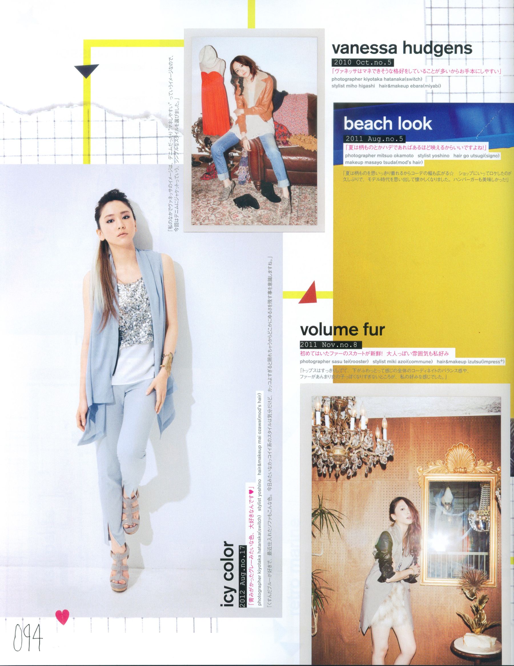 新垣结衣 Fashion Photo Magazine 2012 Cosplay-第19张