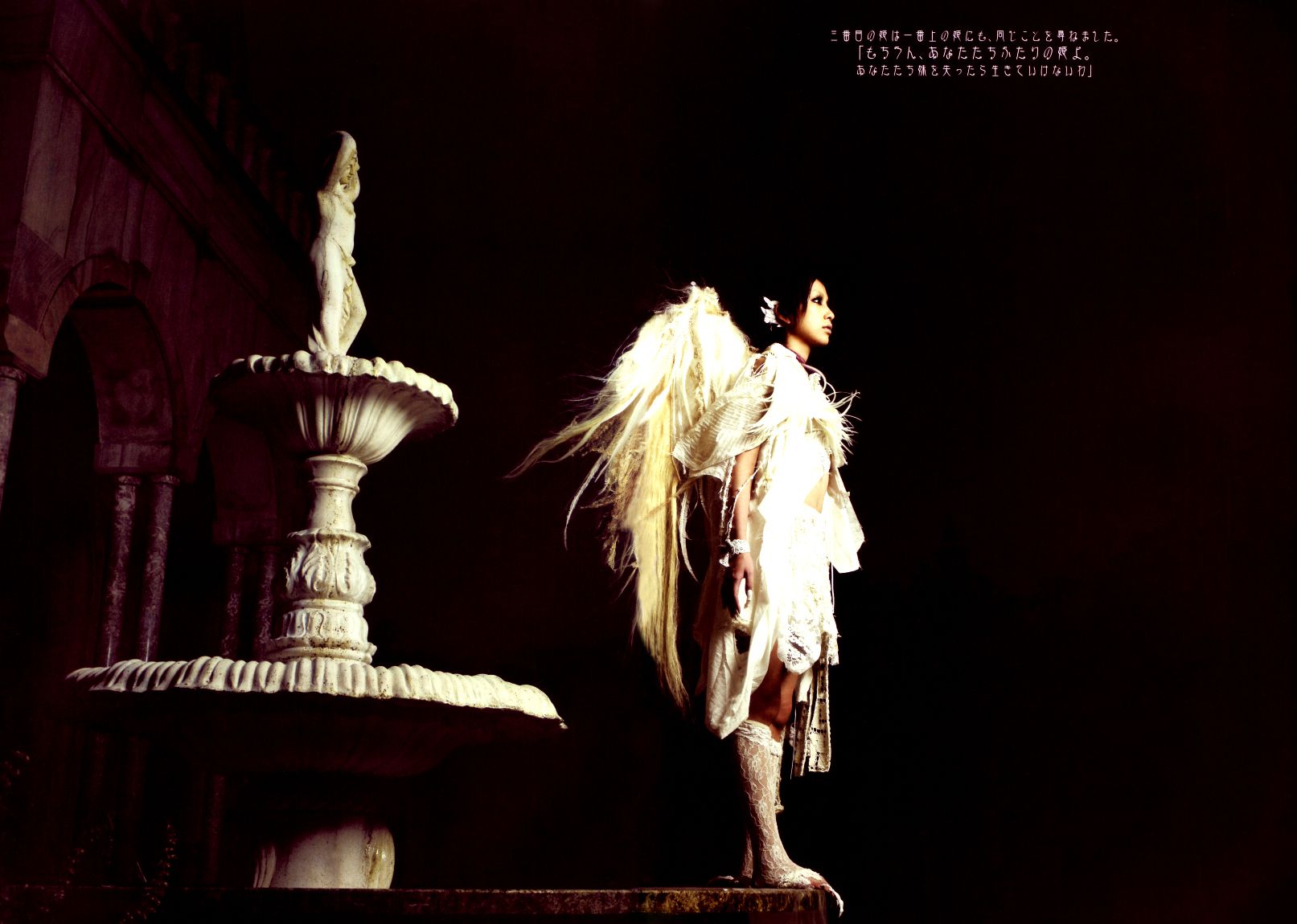 中岛美嘉 Mika Nakashima《SAMSARA》 Cosplay-第29张