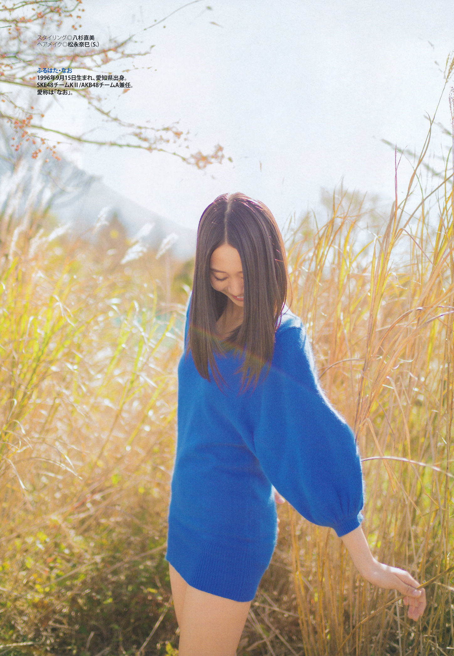 [BUBKA Deluxe] 2014.05 松井珠理奈 松井玲奈 高柳明音 古川爱李 木﨑ゆりあ 須田亜香里 木本花音 金子栞 古畑奈和 二村春香 Cosplay-第20张