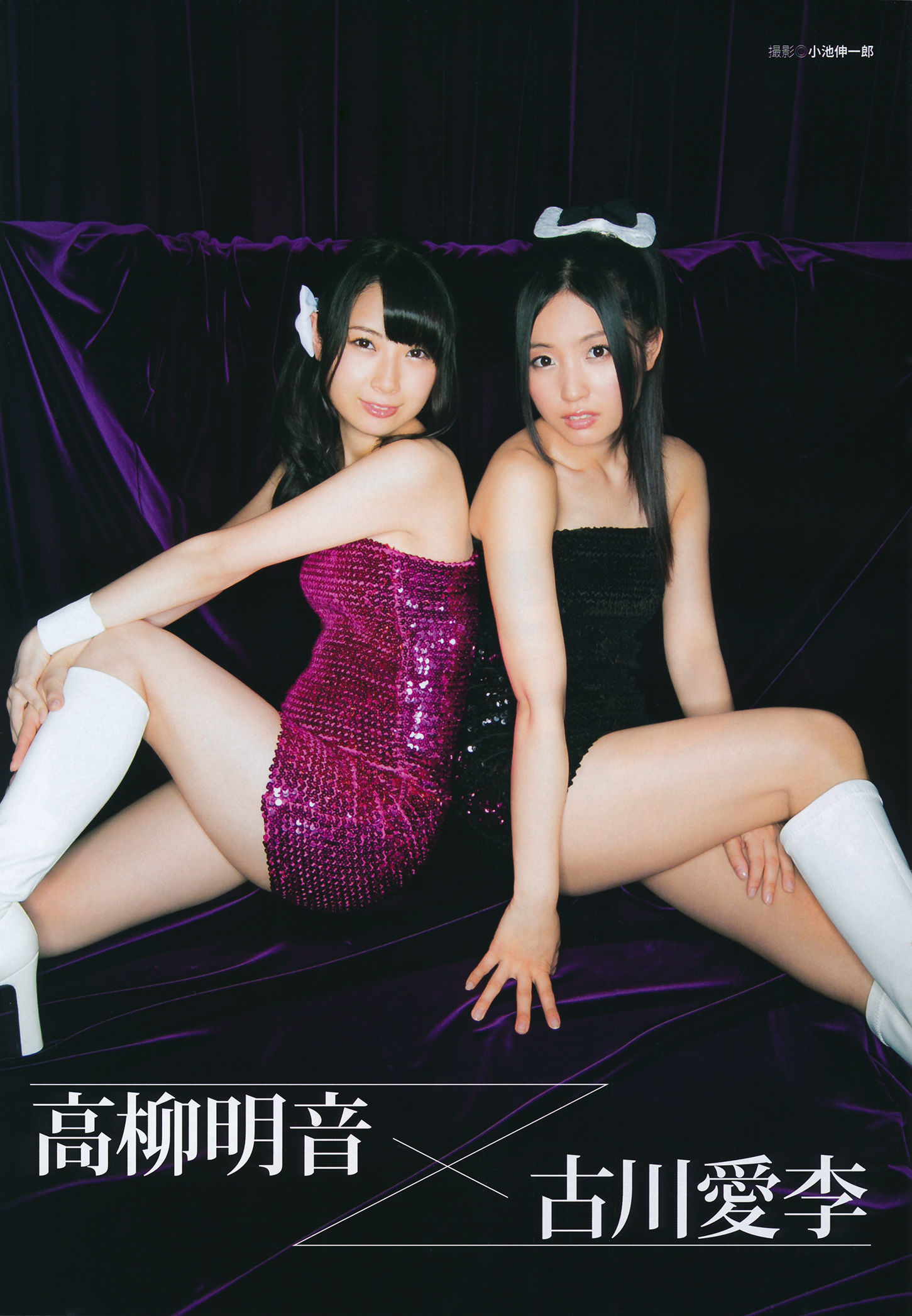[BUBKA Deluxe] 2014.05 松井珠理奈 松井玲奈 高柳明音 古川爱李 木﨑ゆりあ 須田亜香里 木本花音 金子栞 古畑奈和 二村春香 Cosplay-第21张