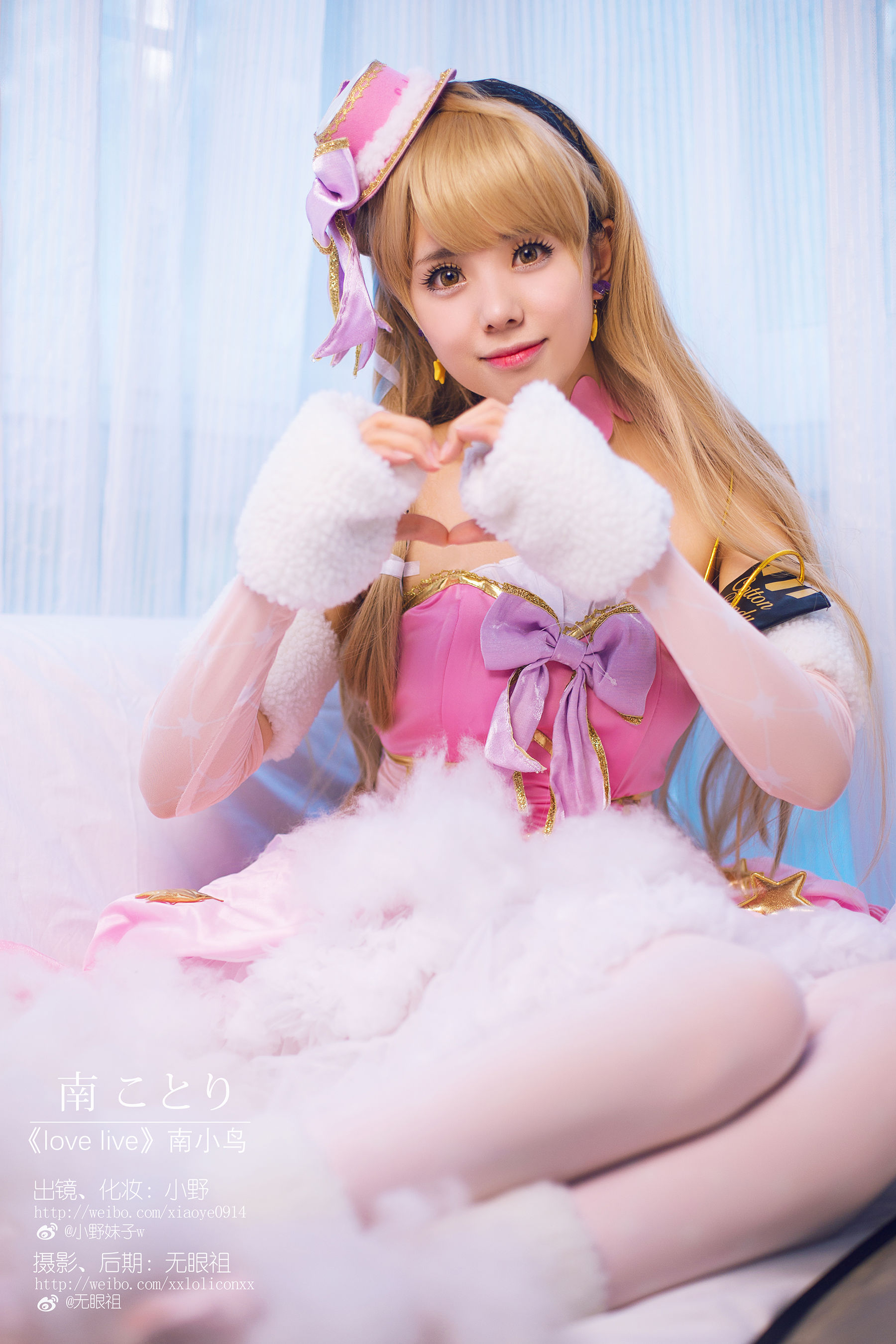 萌系小野妹子w Love Live!（南小鸟） Cosplay-第1张
