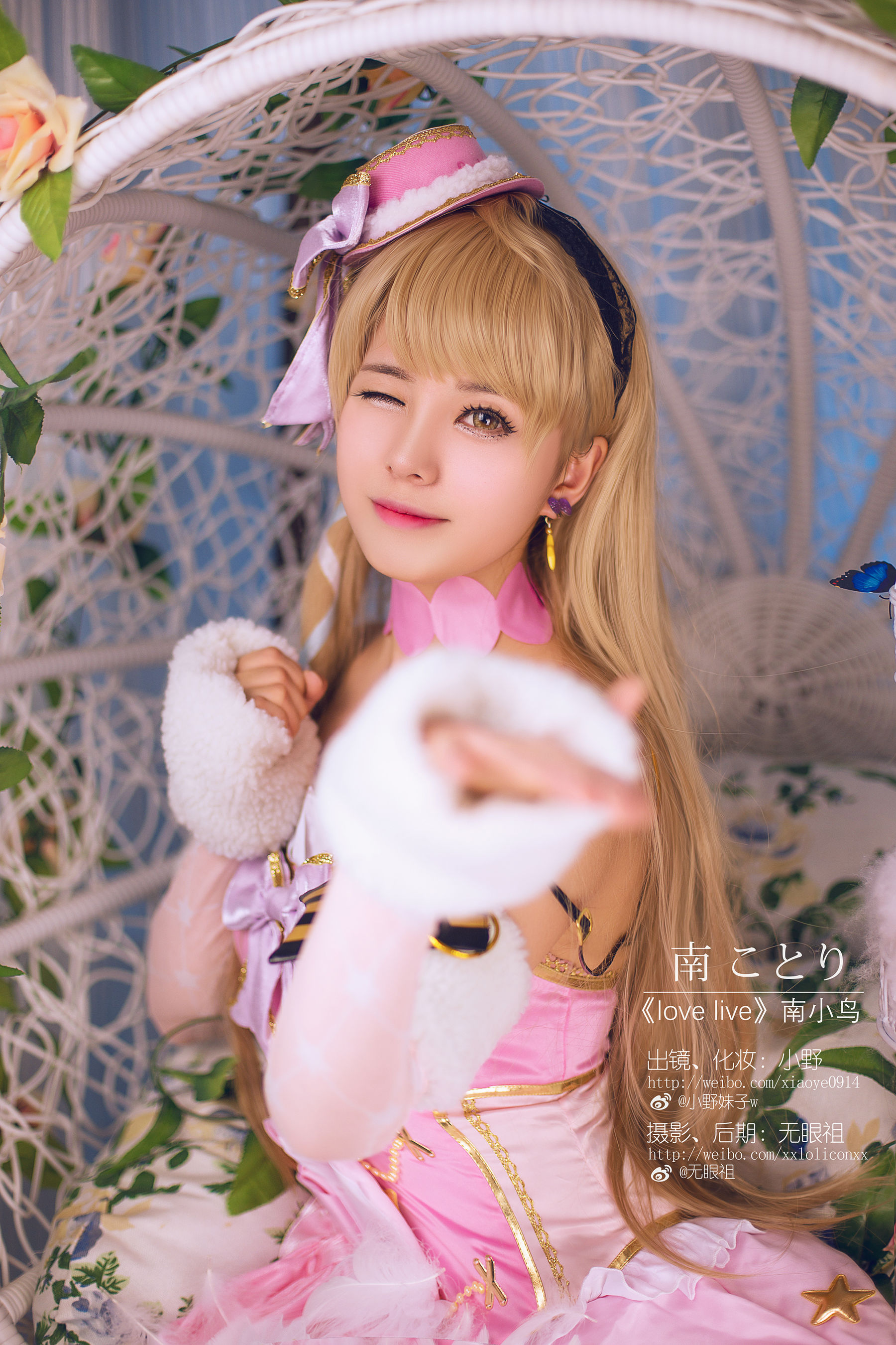 萌系小野妹子w Love Live!（南小鸟） Cosplay-第5张