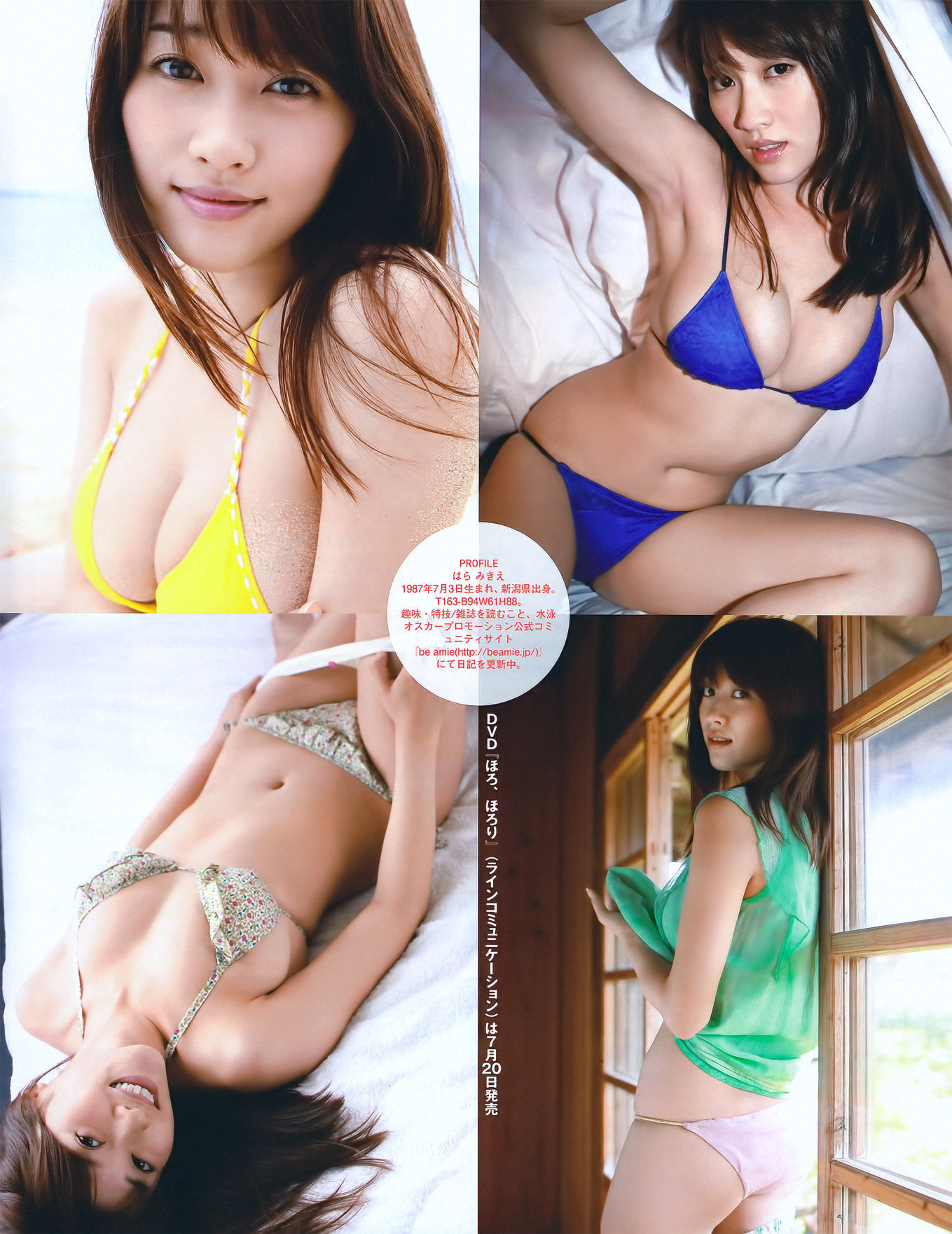 [EX Taishu] 2011年No.08 北原里英 芹娜 KONAN 藤社优美 Cosplay-第24张