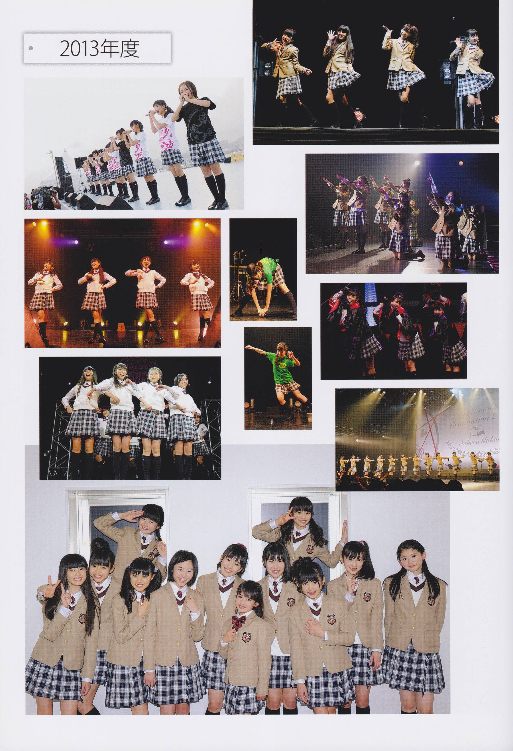 さくら学院 菊地最愛 水野由結 田口華 野津友那乃 2015年3月 卒業 Cosplay-第25张