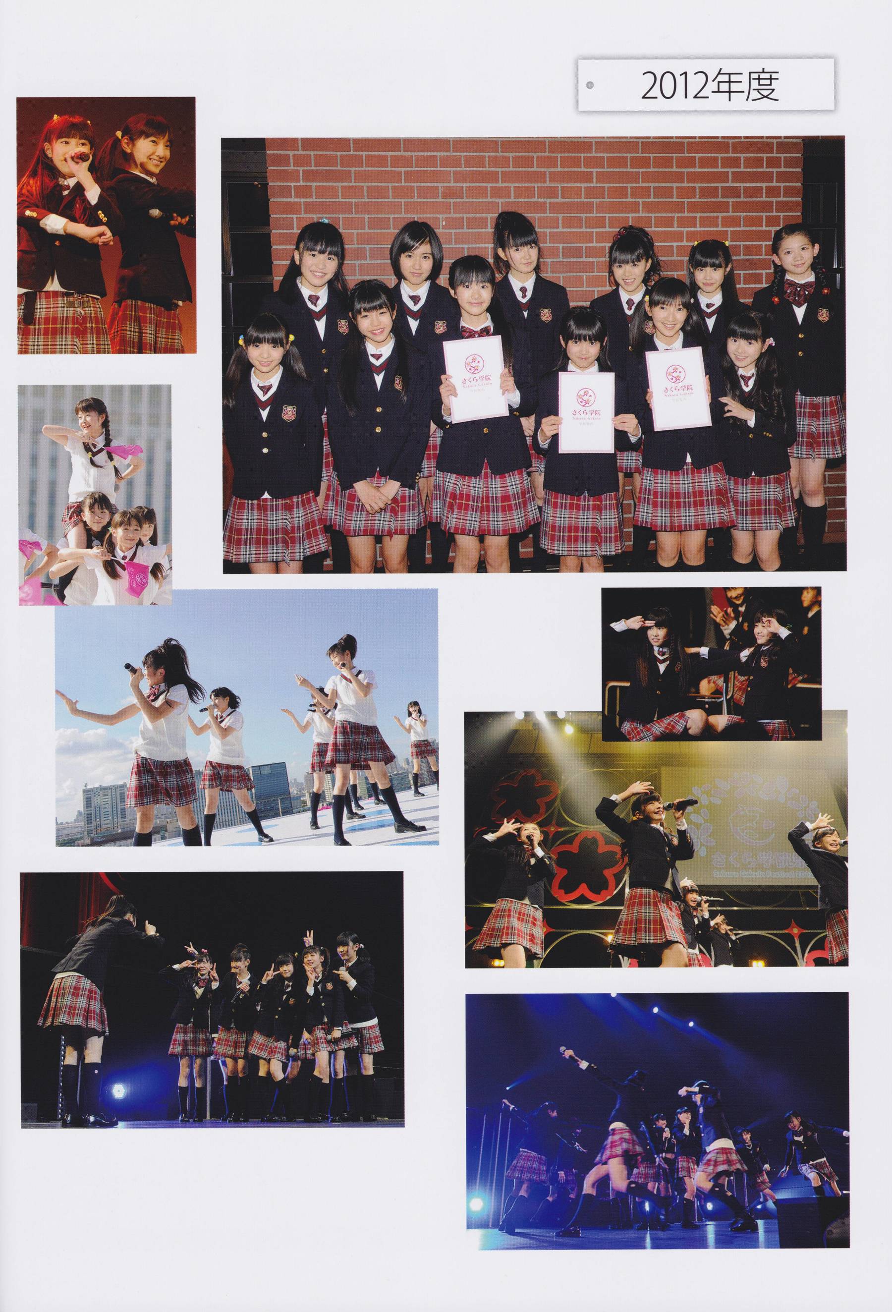 さくら学院 菊地最愛 水野由結 田口華 野津友那乃 2015年3月 卒業 Cosplay-第29张