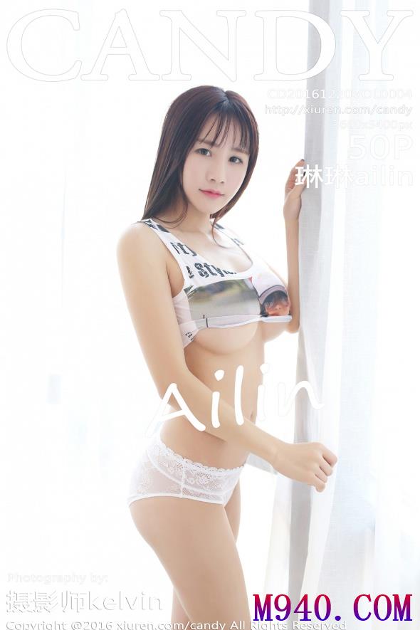 [CANDY糖果画报] 2016.12.20 VOL.004 琳琳ailin[50P-104M]
