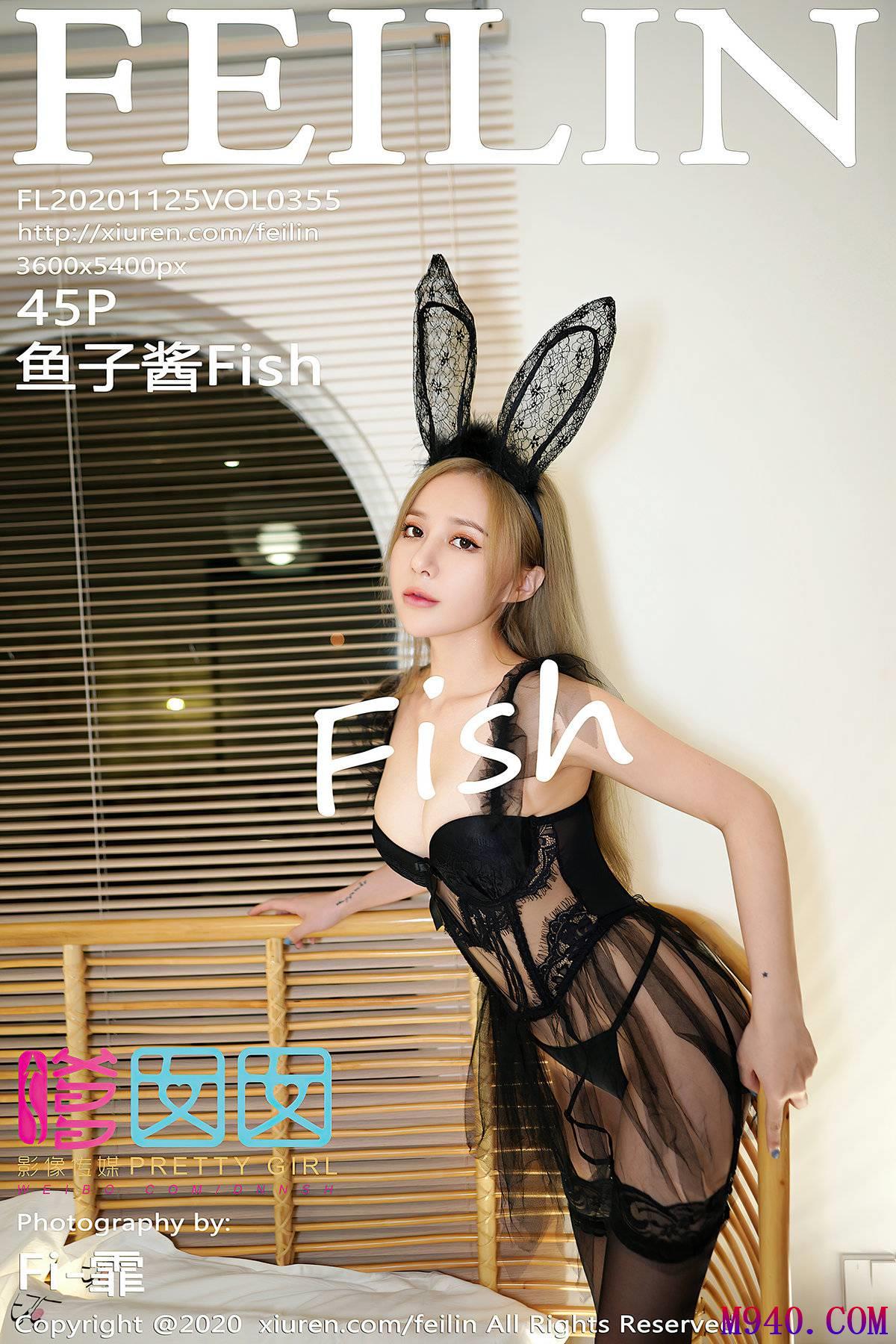 [FEILIN嗲囡囡] 2020.11.25 VOL.355 鱼子酱Fish [45P-417MB]