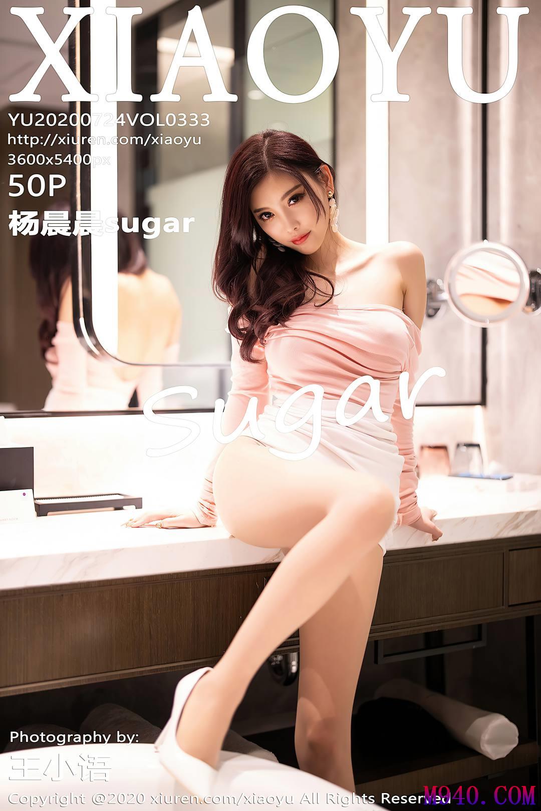 [XIAOYU语画界] 2020.07.24 VOL.333 杨晨晨sugar [51P-417MB]