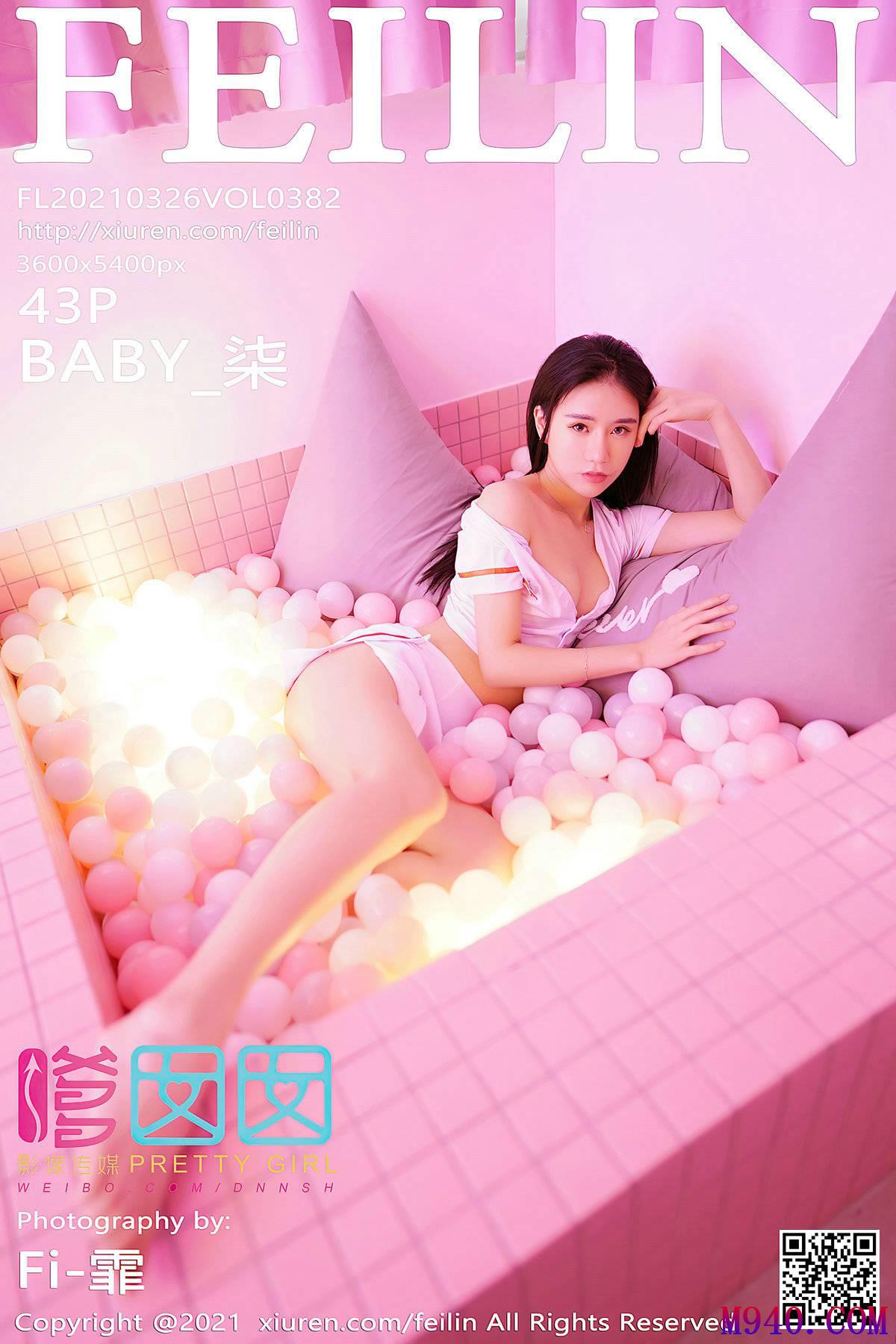 [FEILIN嗲囡囡] 2021.03.26 VOL.382 BABY_柒 [43P-369MB]