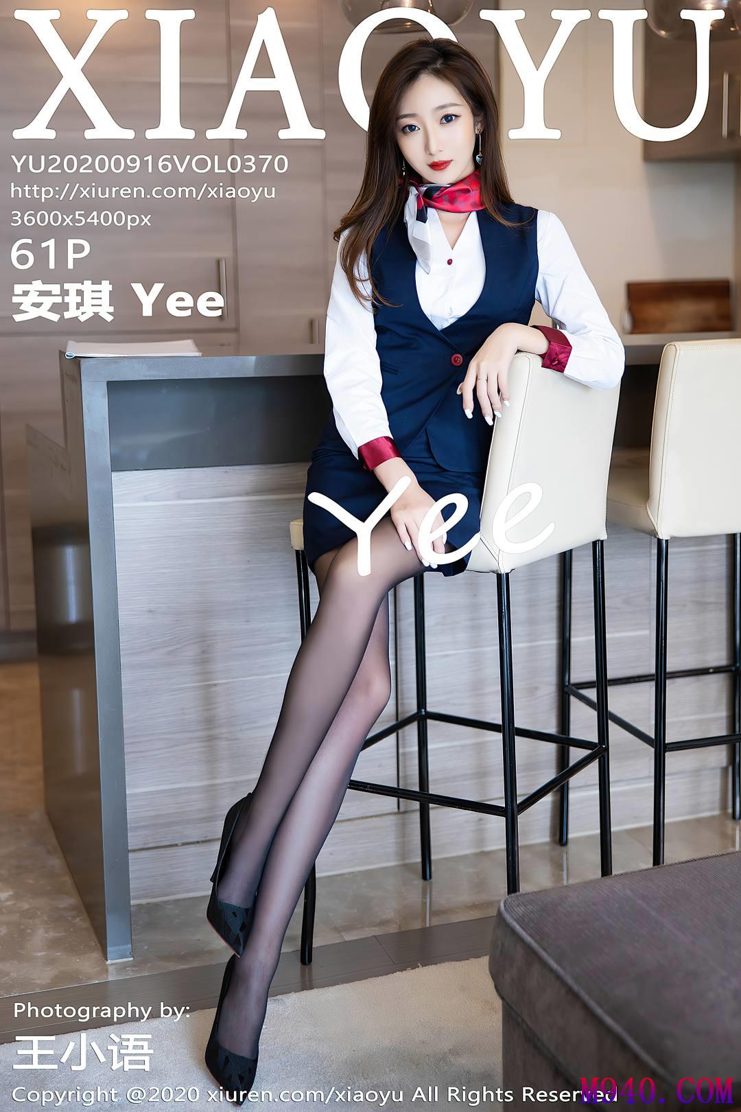 [XIAOYU语画界] 2020.09.16 VOL.370 安琪Yee [62P-580MB]