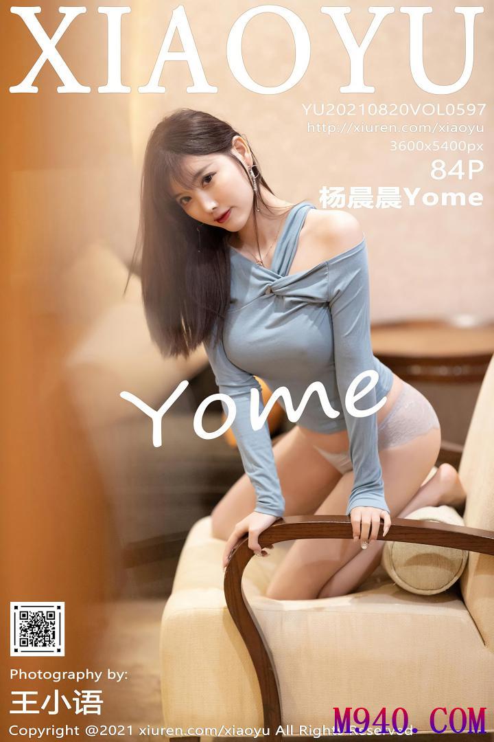 [XIAOYU语画界] 2021.08.20 VOL.597 杨晨晨Yome [84P-663MB]