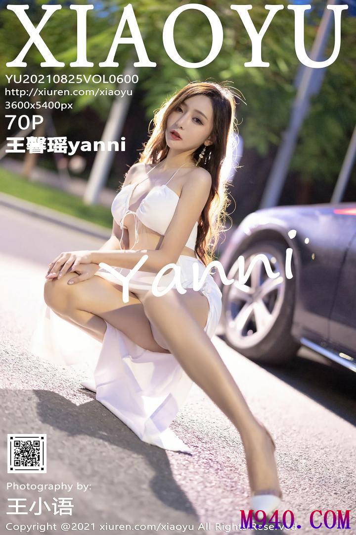 [XIAOYU语画界] 2021.08.25 VOL.600 王馨瑶yanni [70P-587MB]