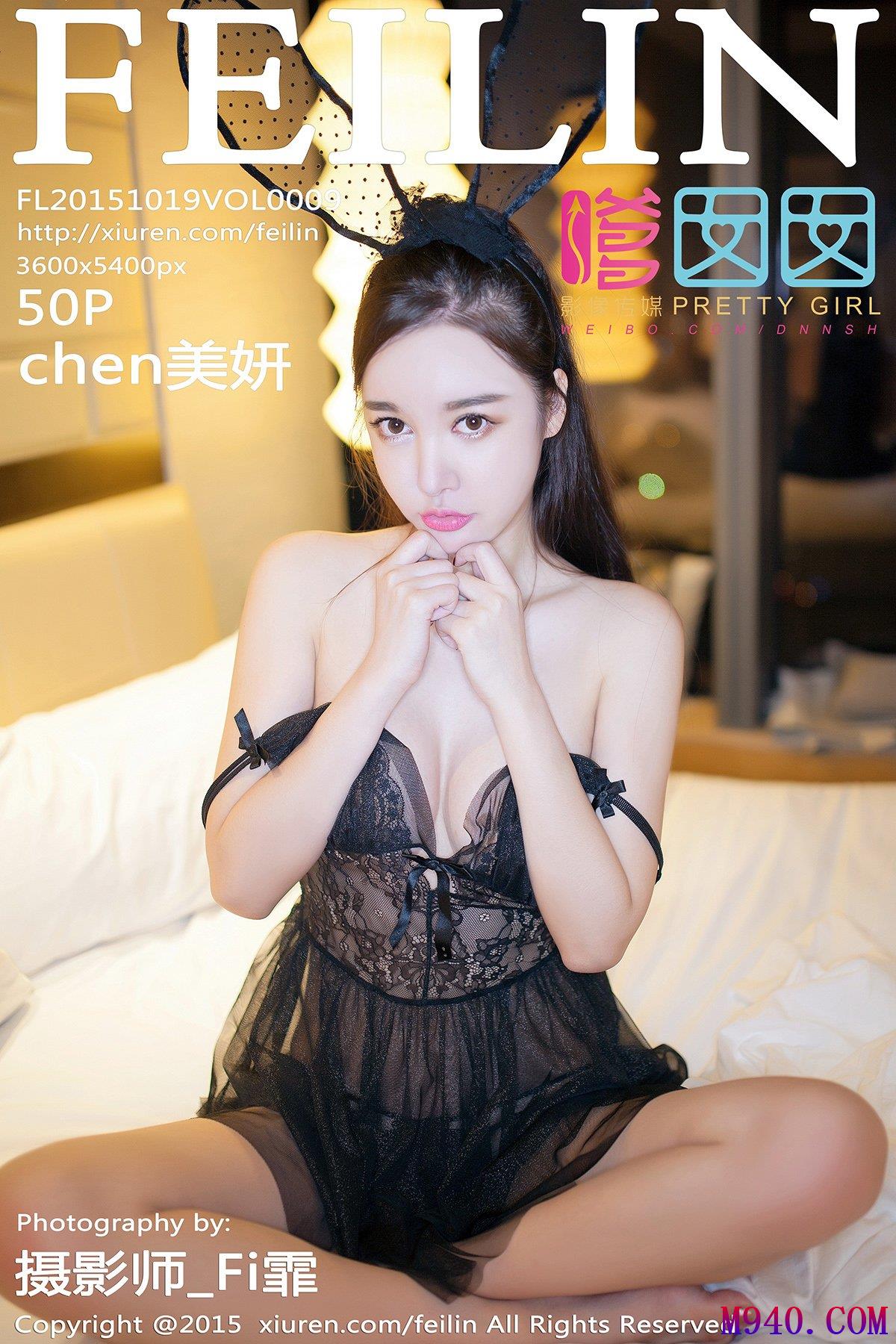 [FEILIN嗲囡囡] 2015.10.19 VOL.009 chen美妍 [51P-284MB]