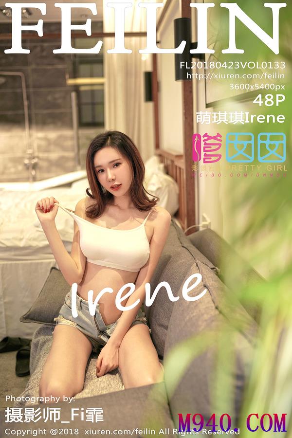 [FEILIN嗲囡囡] 2018.04.23 VOL.133 萌琪琪Irene [48P-140MB]