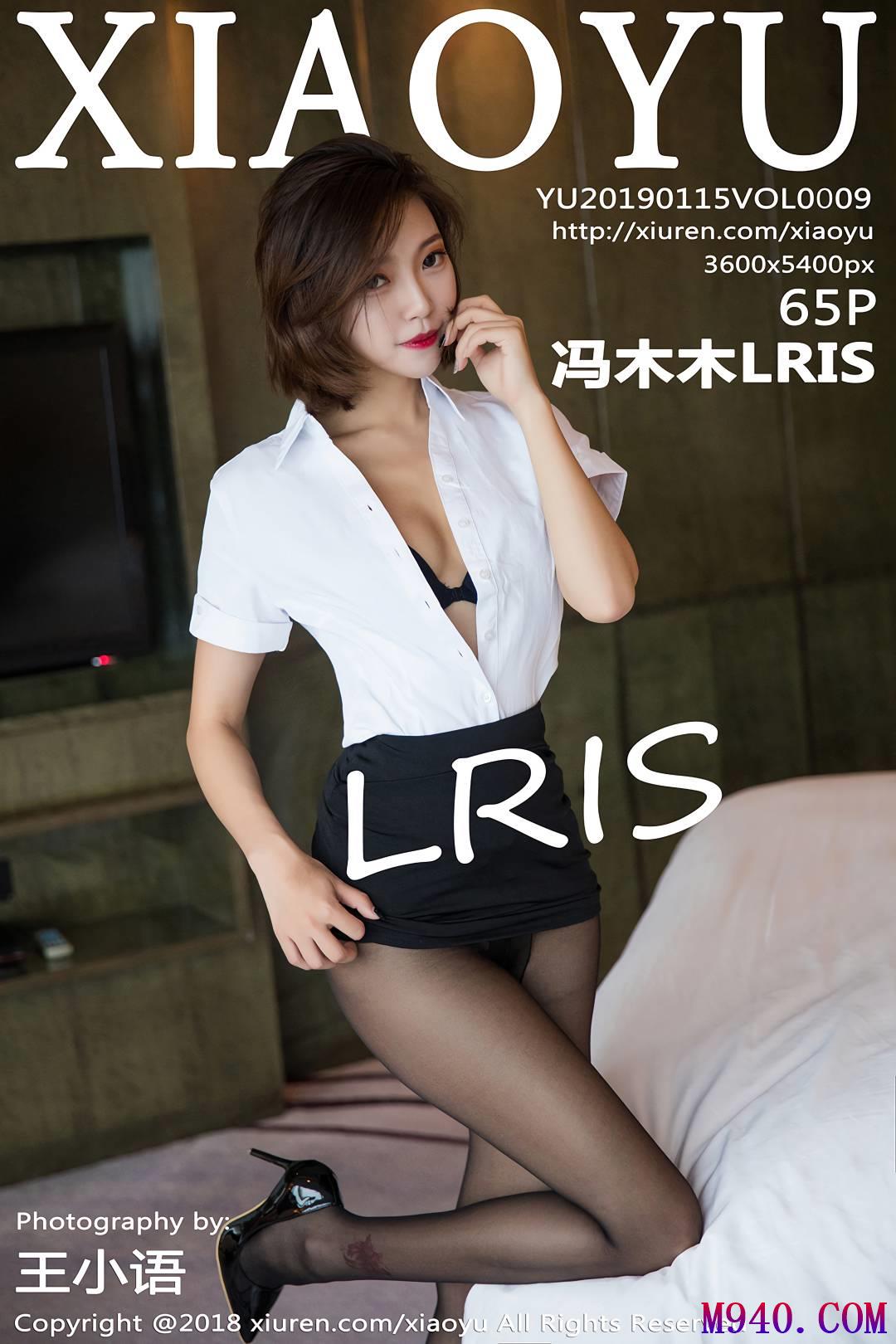 [XIAOYU语画界] 2019.01.15 VOL.009 冯木木LRIS [65P-349MB]