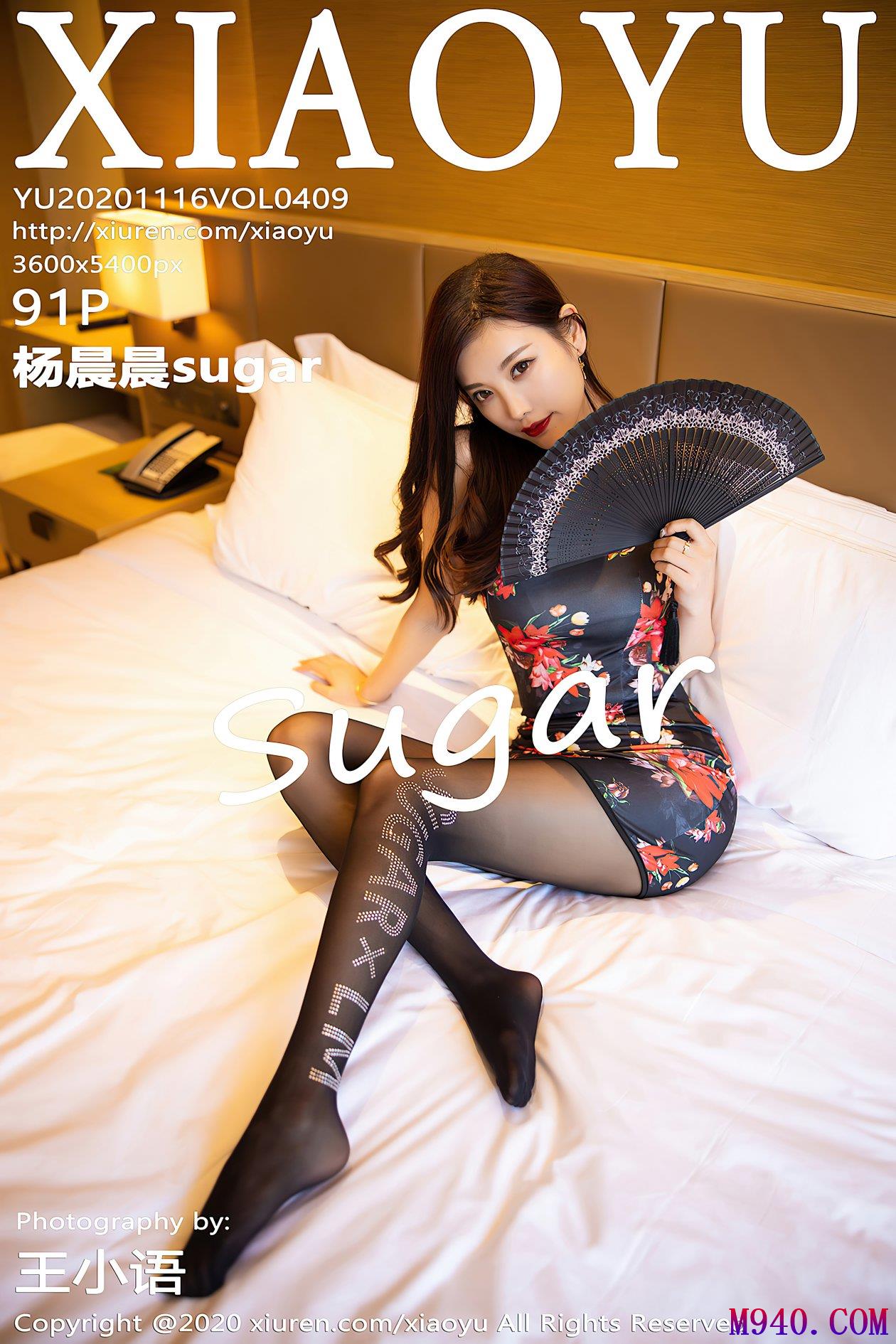 [XIAOYU语画界] 2020.11.16 VOL.409 杨晨晨sugar[91P-896MB]